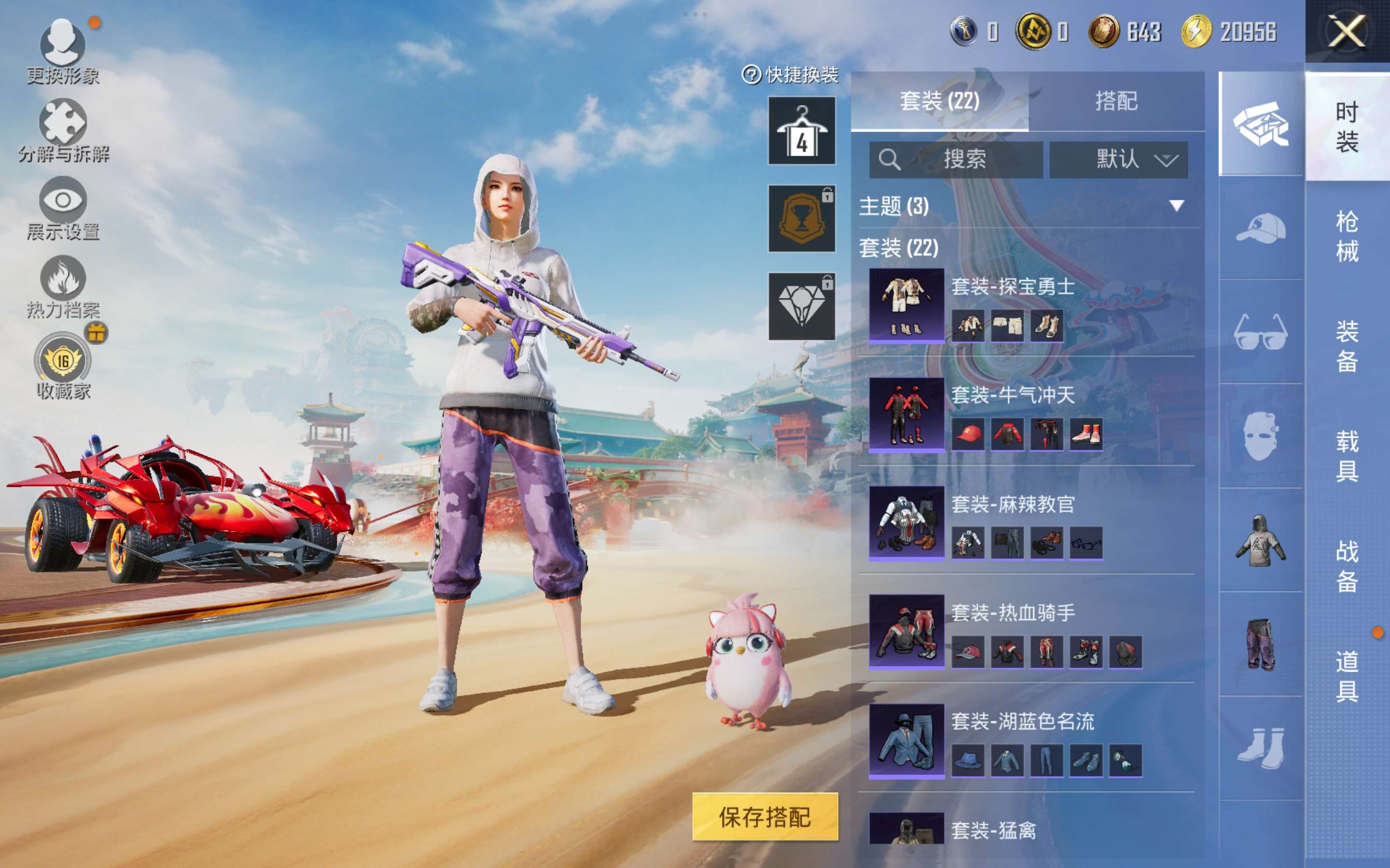 HPCMW4163561和平精英账号详情图3