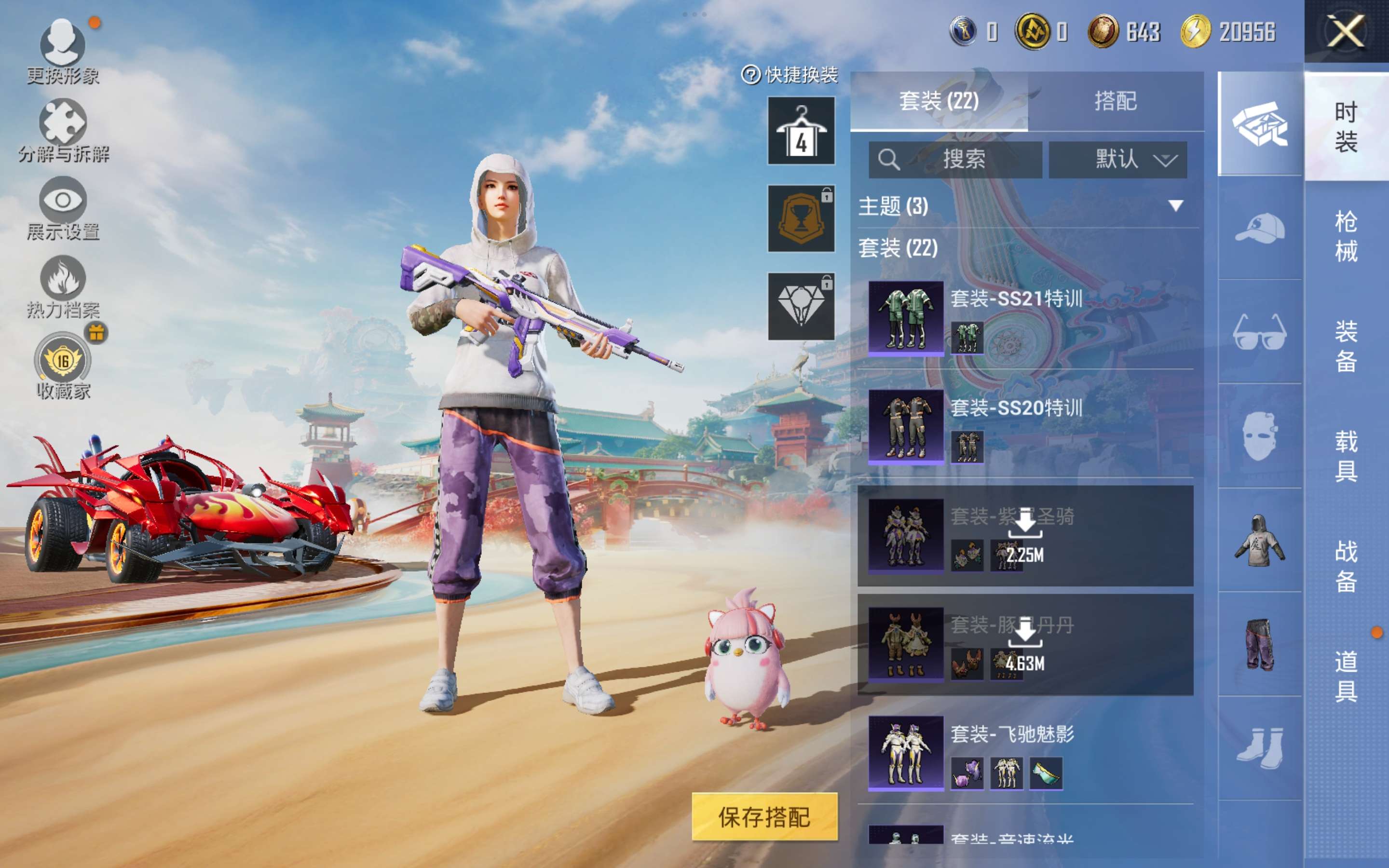 HPCMW4163561和平精英账号详情图2