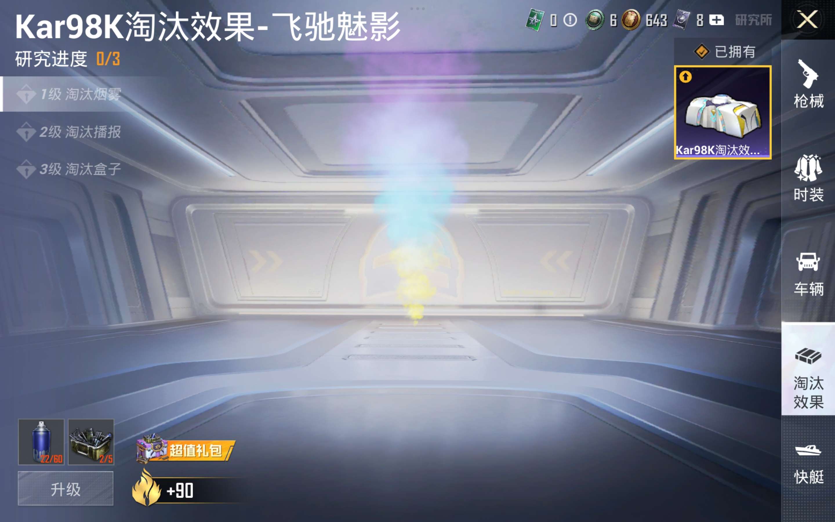 HPCMW4163561和平精英账号详情图8