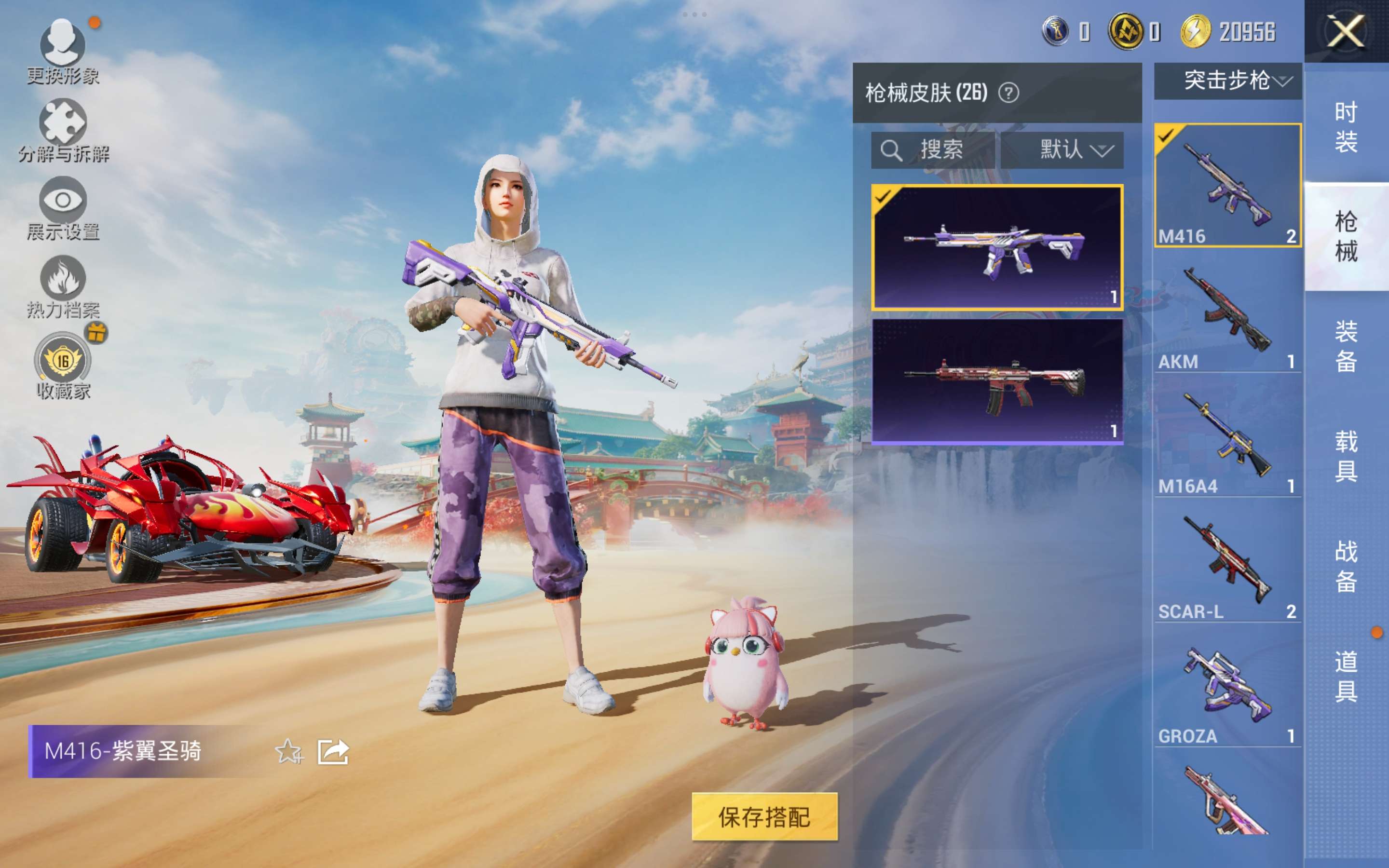 HPCMW4163561和平精英账号详情图4