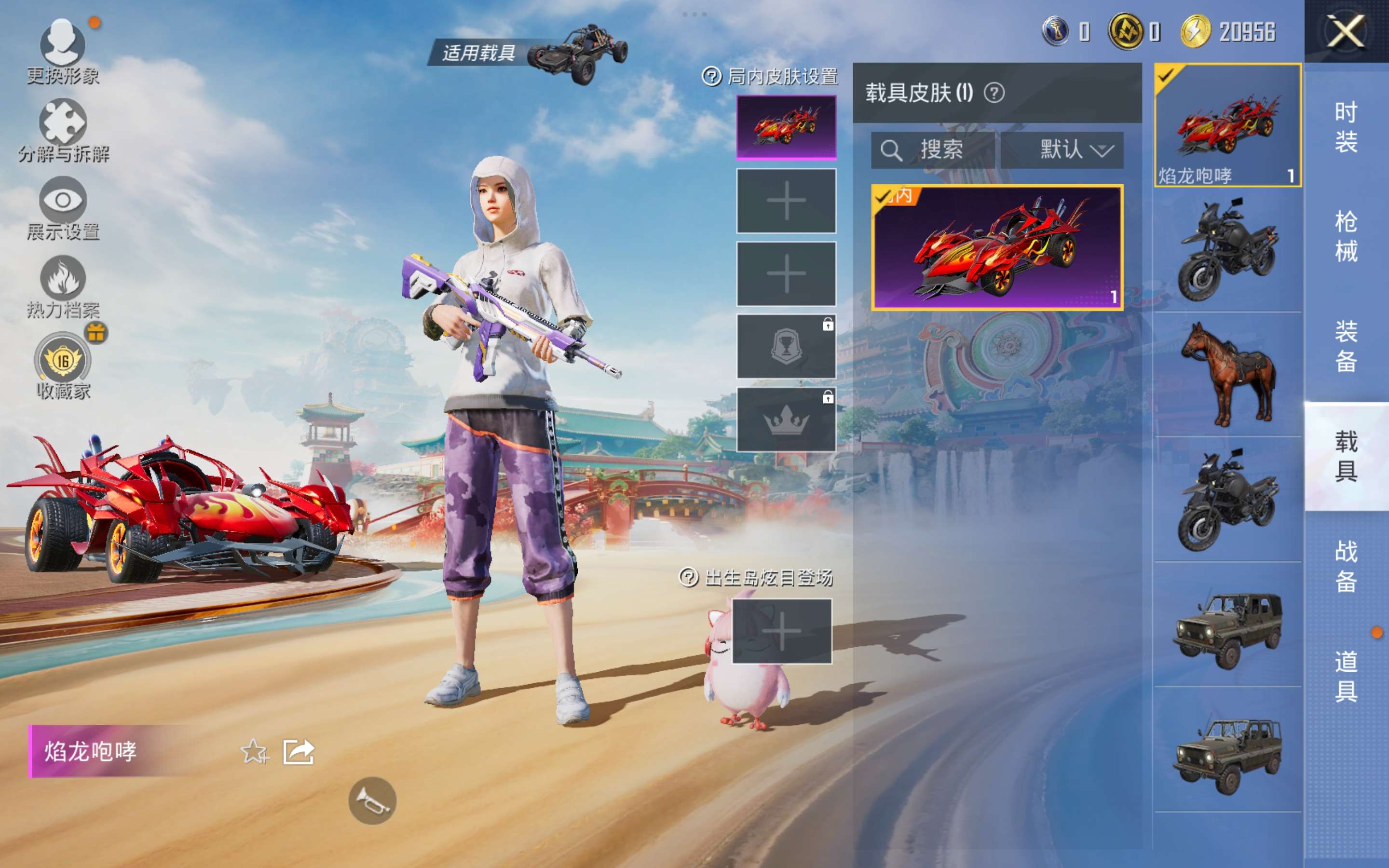 HPCMW4163561和平精英账号详情图6