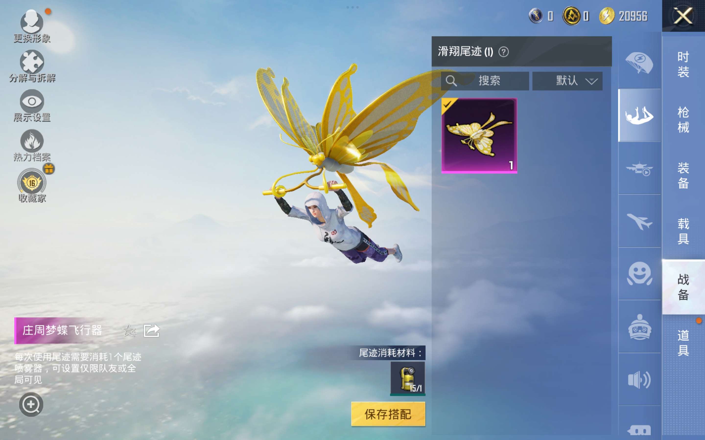 HPCMW4163561和平精英账号详情图7