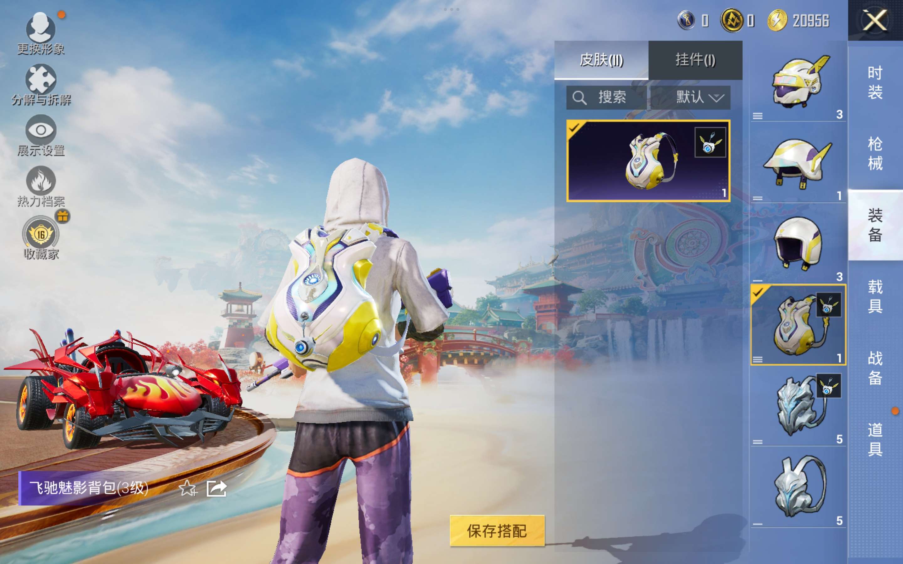 HPCMW4163561和平精英账号详情图5