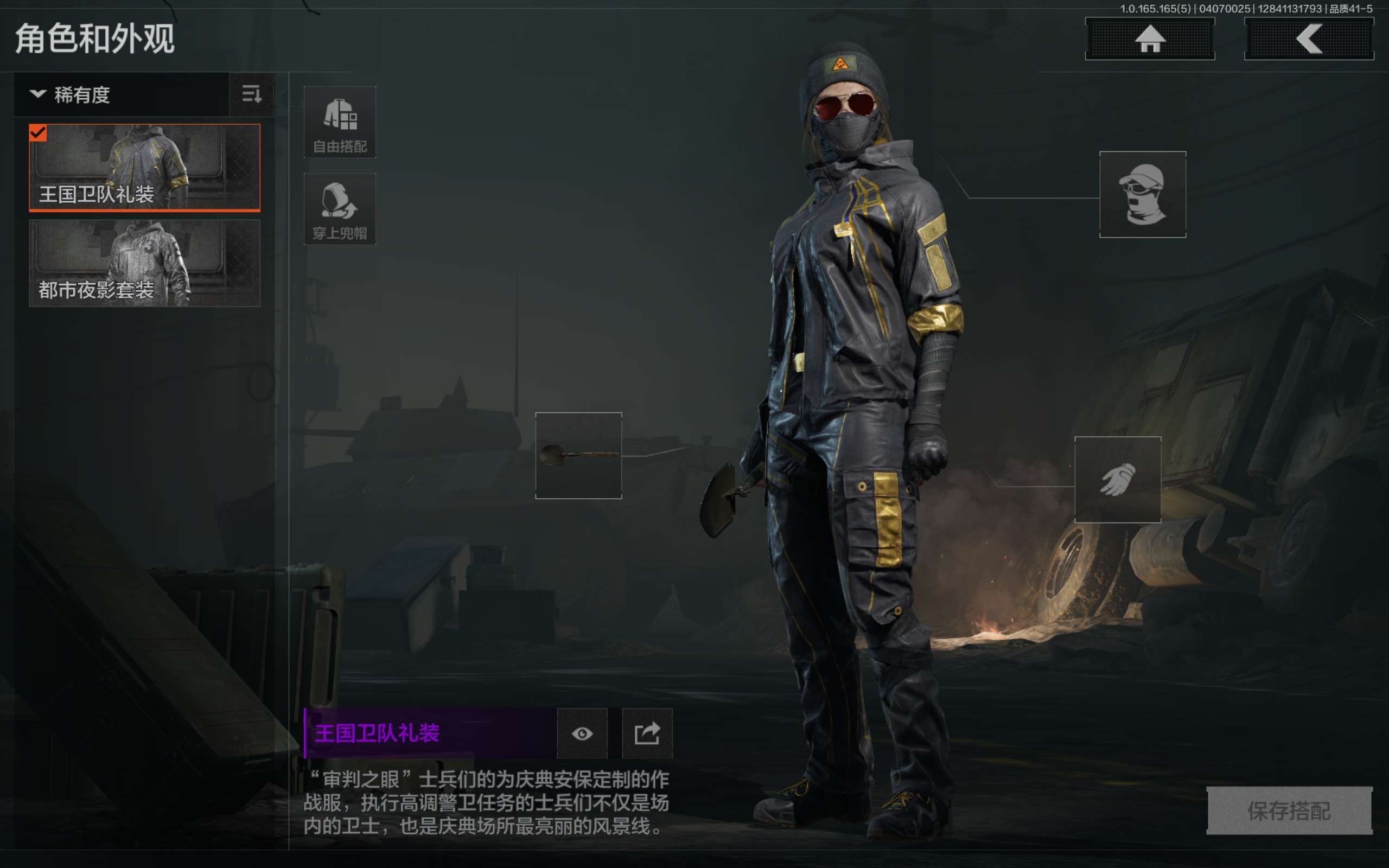 AQCMW418847暗区突围账号详情图10 AQCMW418847暗区突围账号详情图10