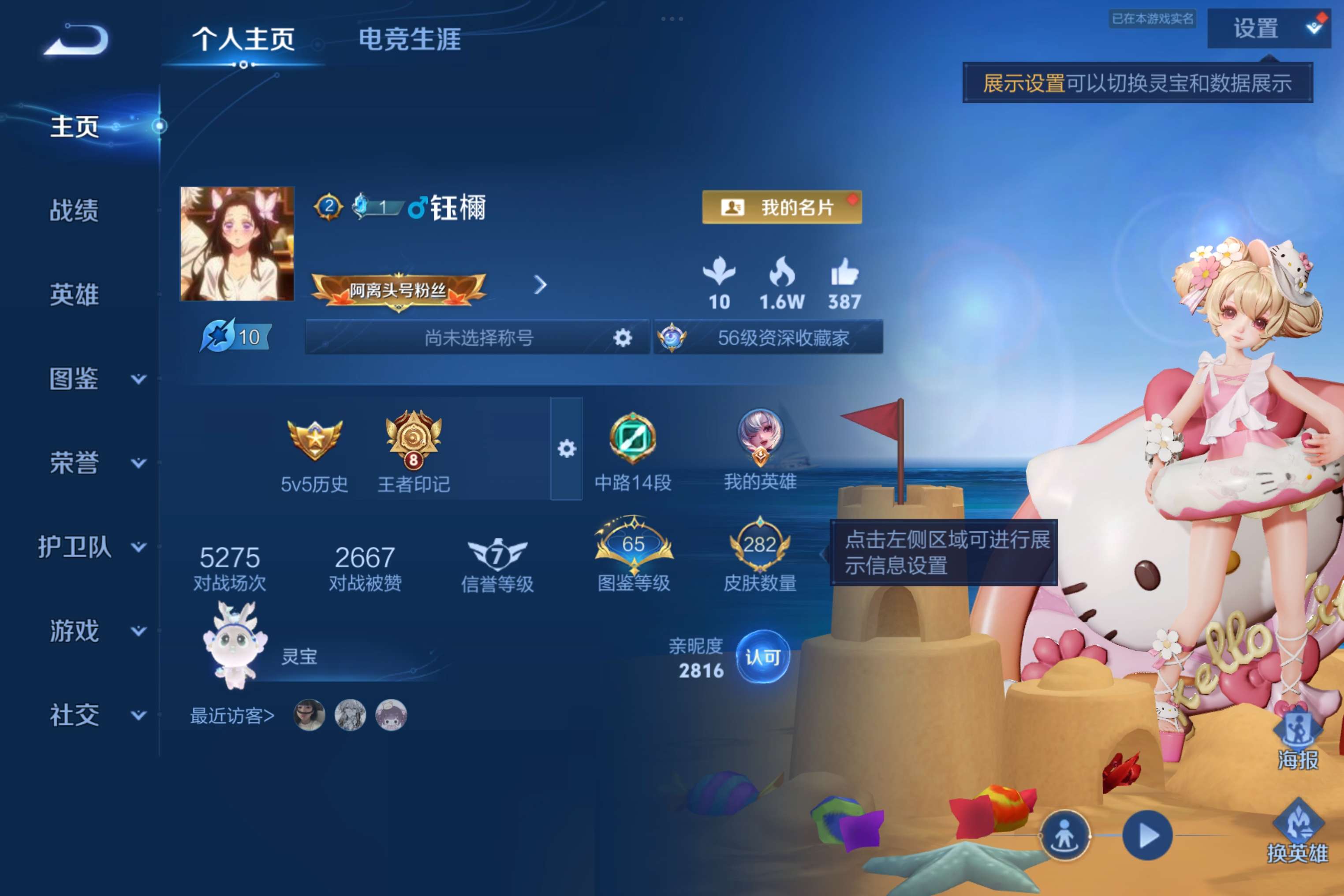 王者荣耀账号安卓QQ安卓QQ/v8/永恒钻石/杀手不太冷 孙尚香,天鹅之梦 小乔,/时之魔女 小乔,/282皮肤/128英雄/2典藏/0珍品无双/1无双/0珍品传说/14传说/81史诗/9稀有英雄【2 典藏皮肤】杀手不太