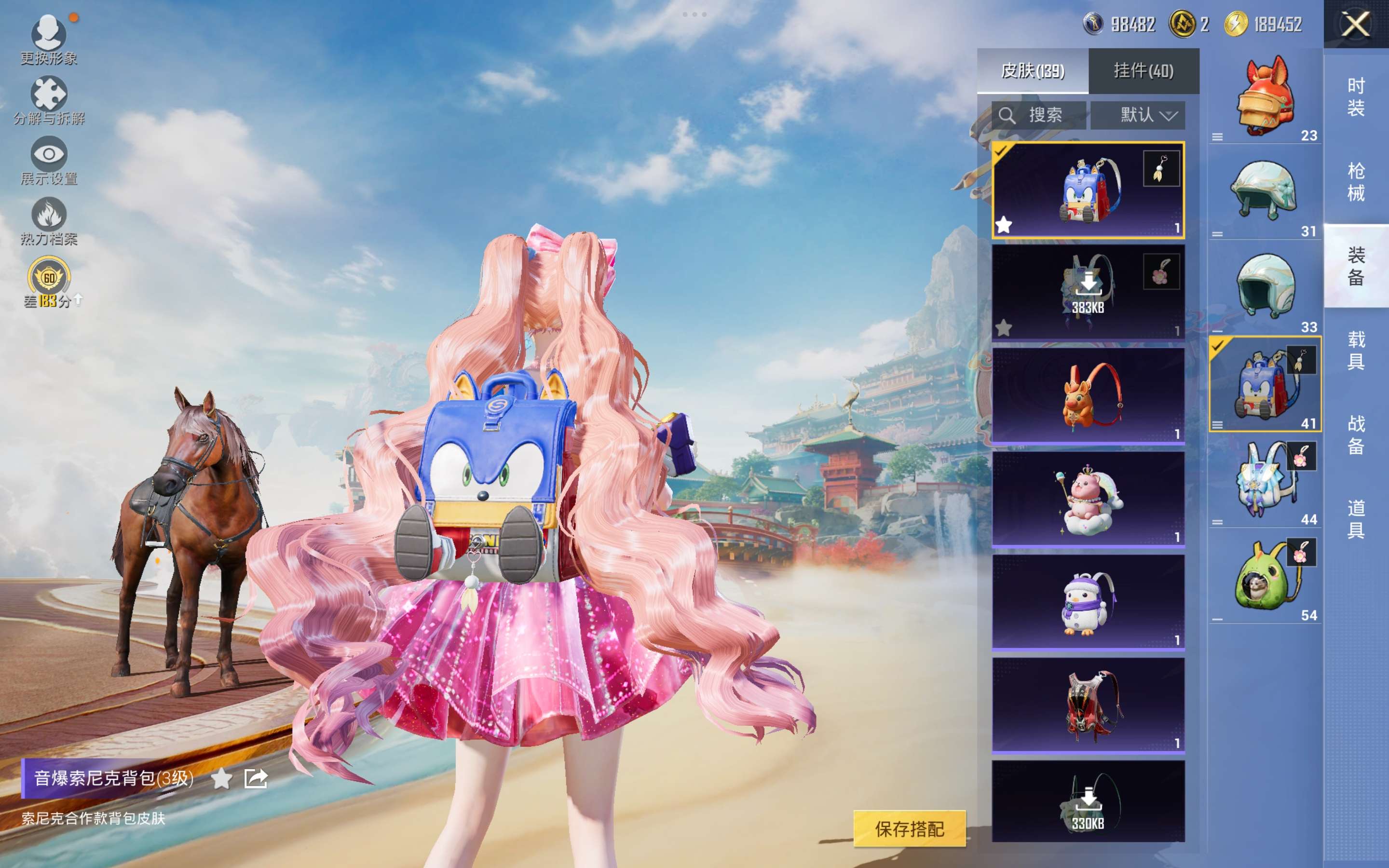 HPCMW4165231和平精英账号详情图6 HPCMW4165231和平精英账号详情图6