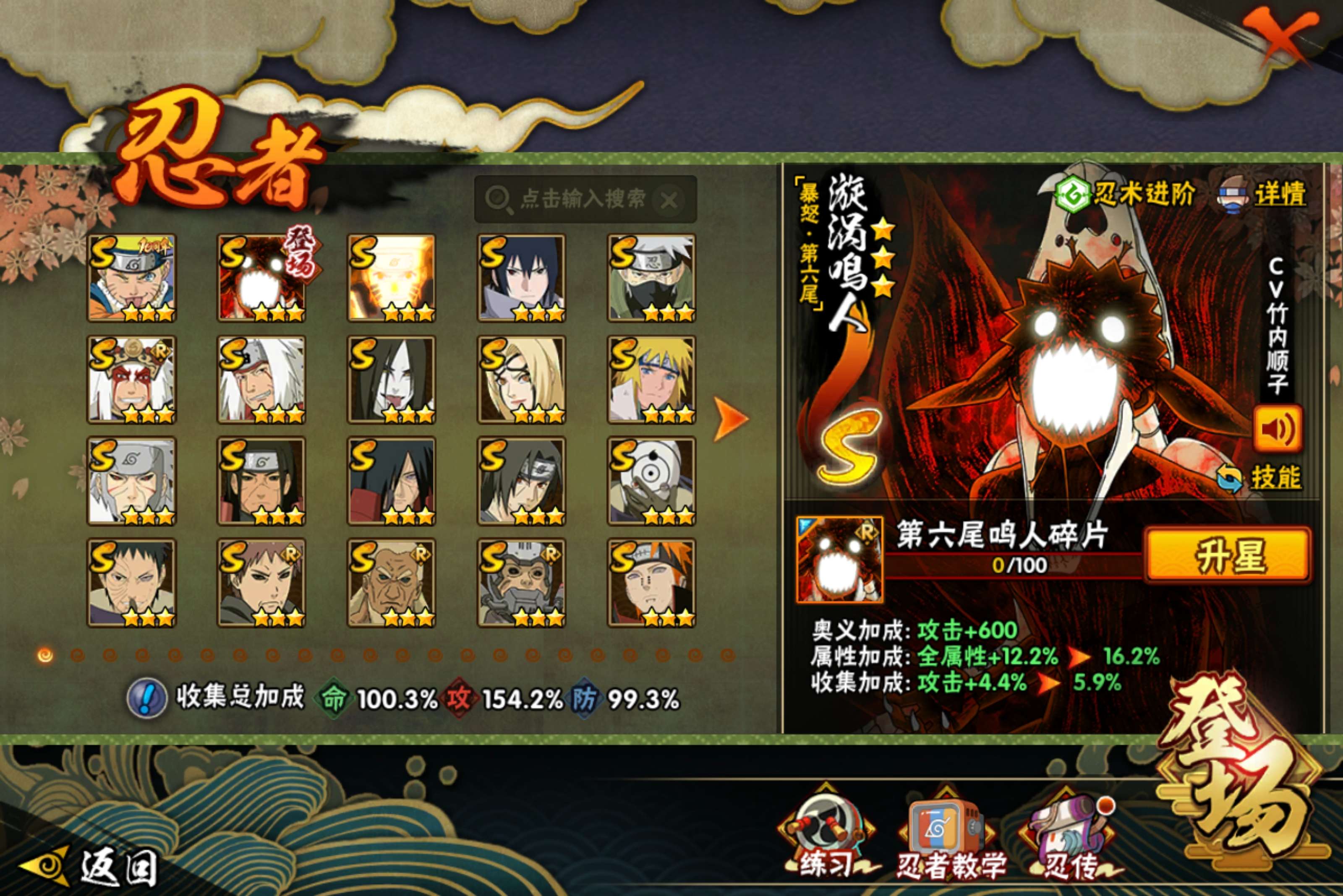 WZLX4293086王者荣耀账号详情图16