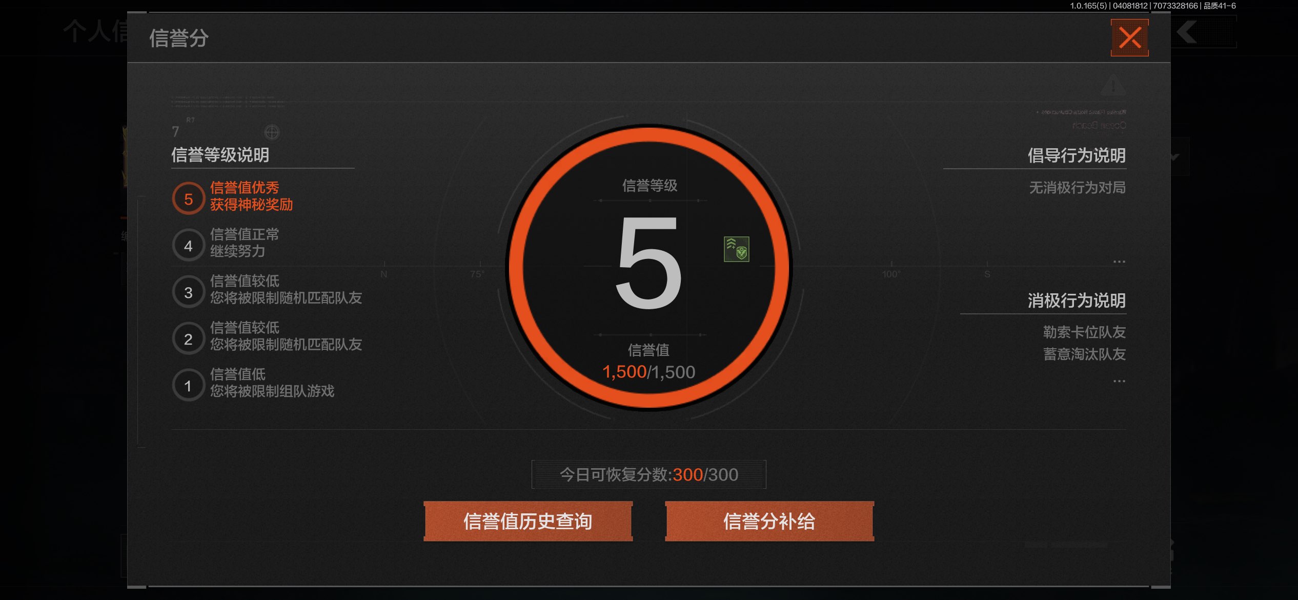 AQCMW419412暗区突围账号详情图50 AQCMW419412暗区突围账号详情图50