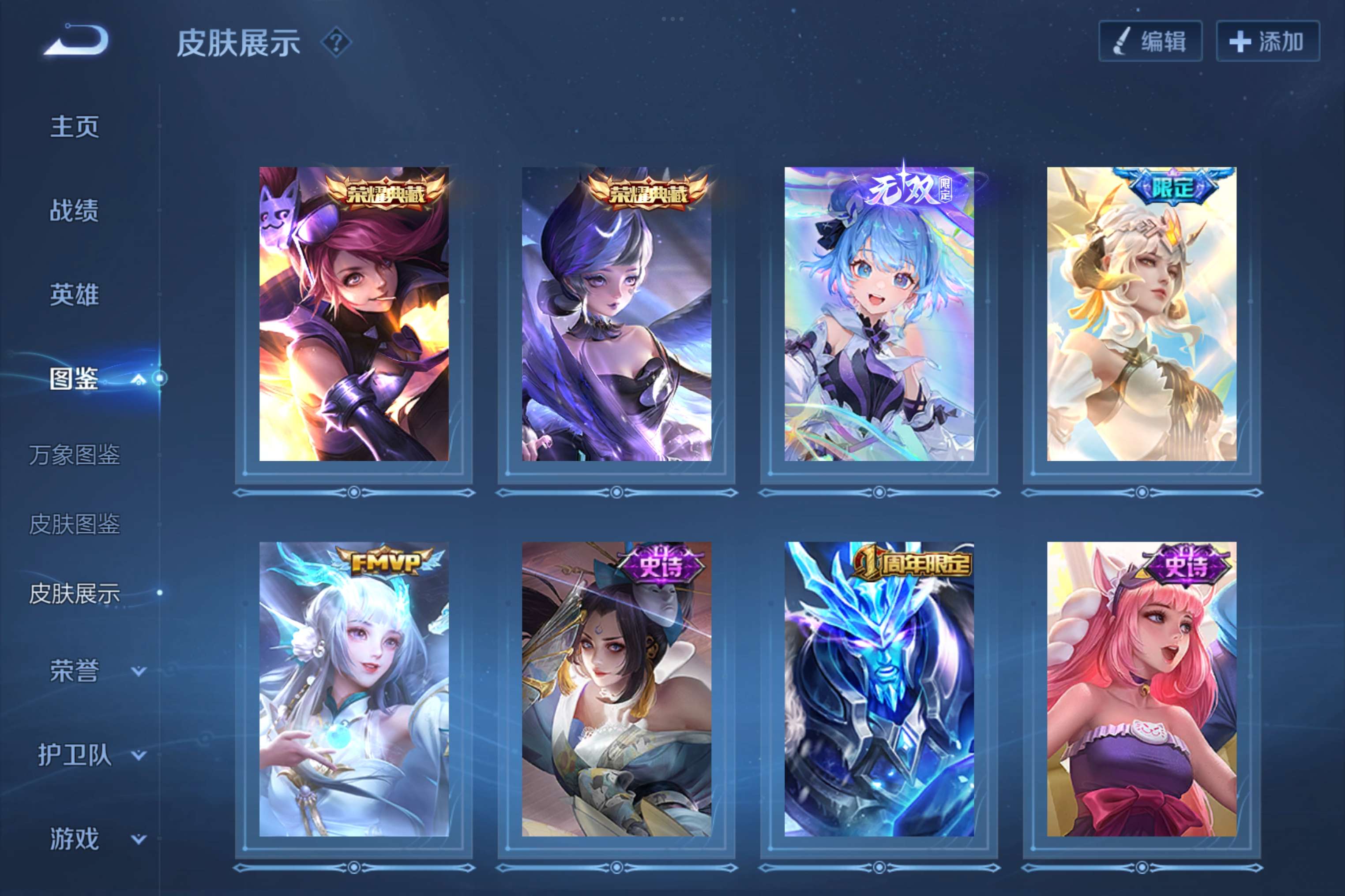 WZLX4293732王者荣耀账号详情图1 WZLX4293732王者荣耀账号详情图1