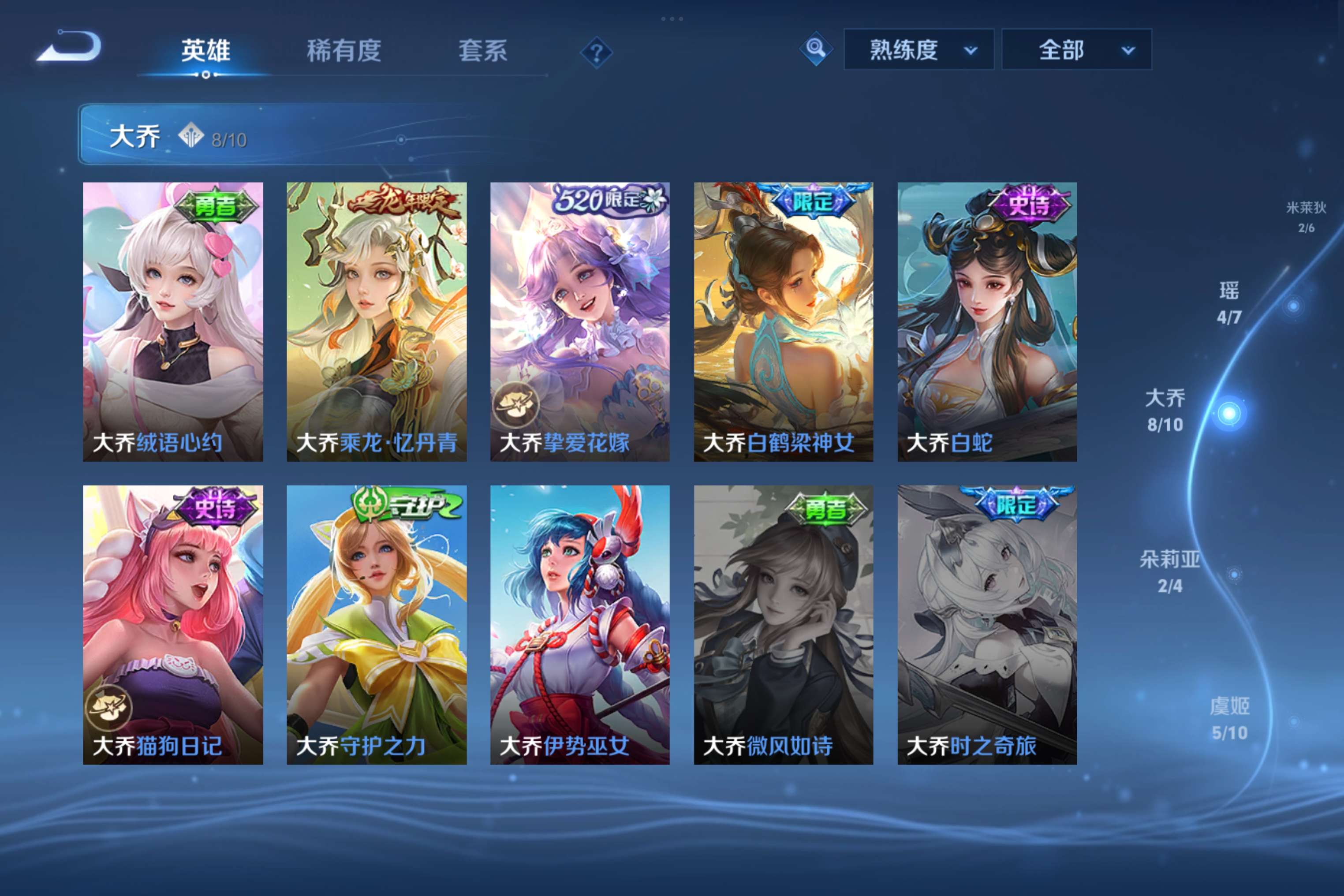 WZCMW4293064王者荣耀账号详情图11