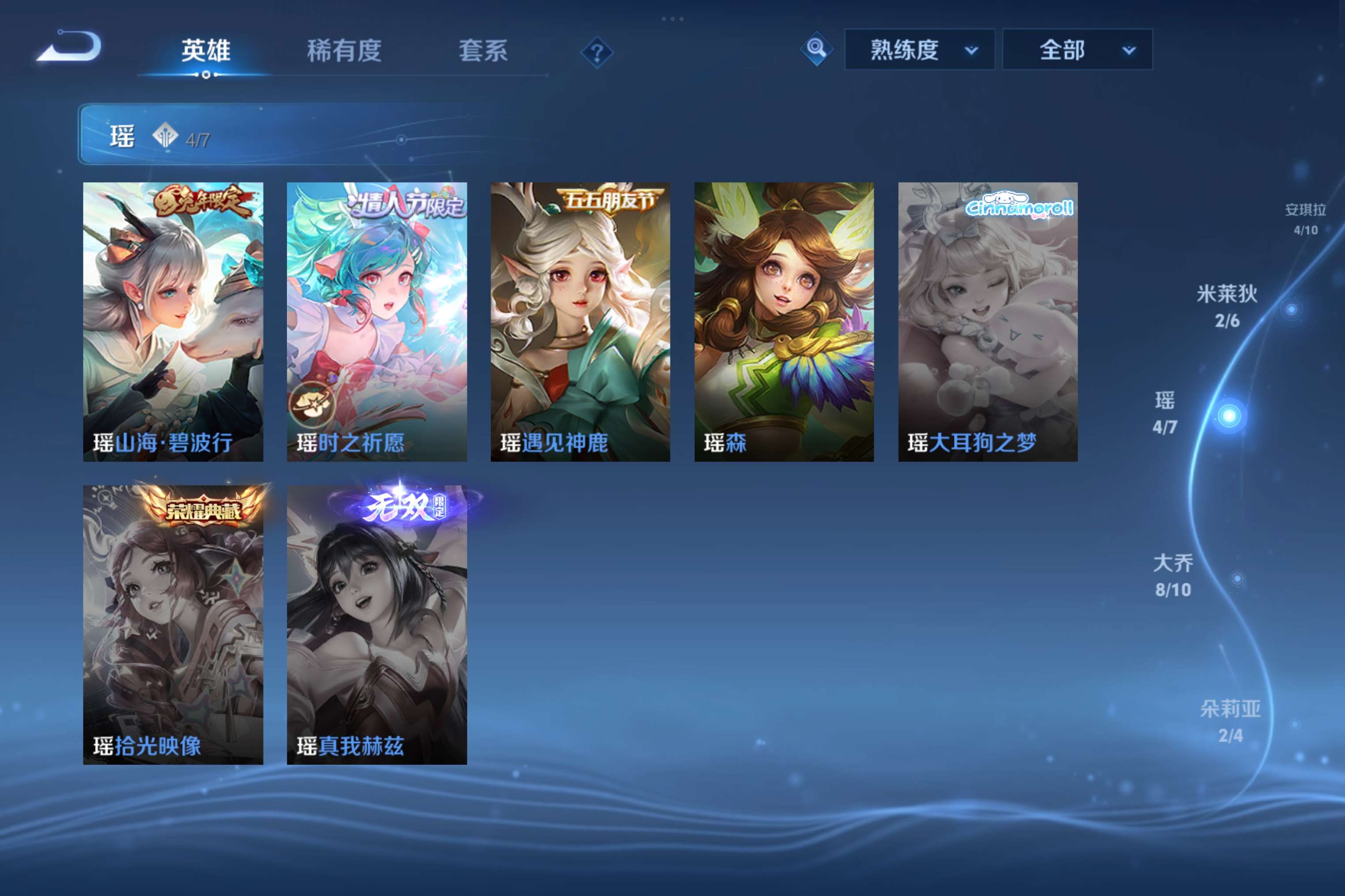 WZCMW4293064王者荣耀账号详情图10