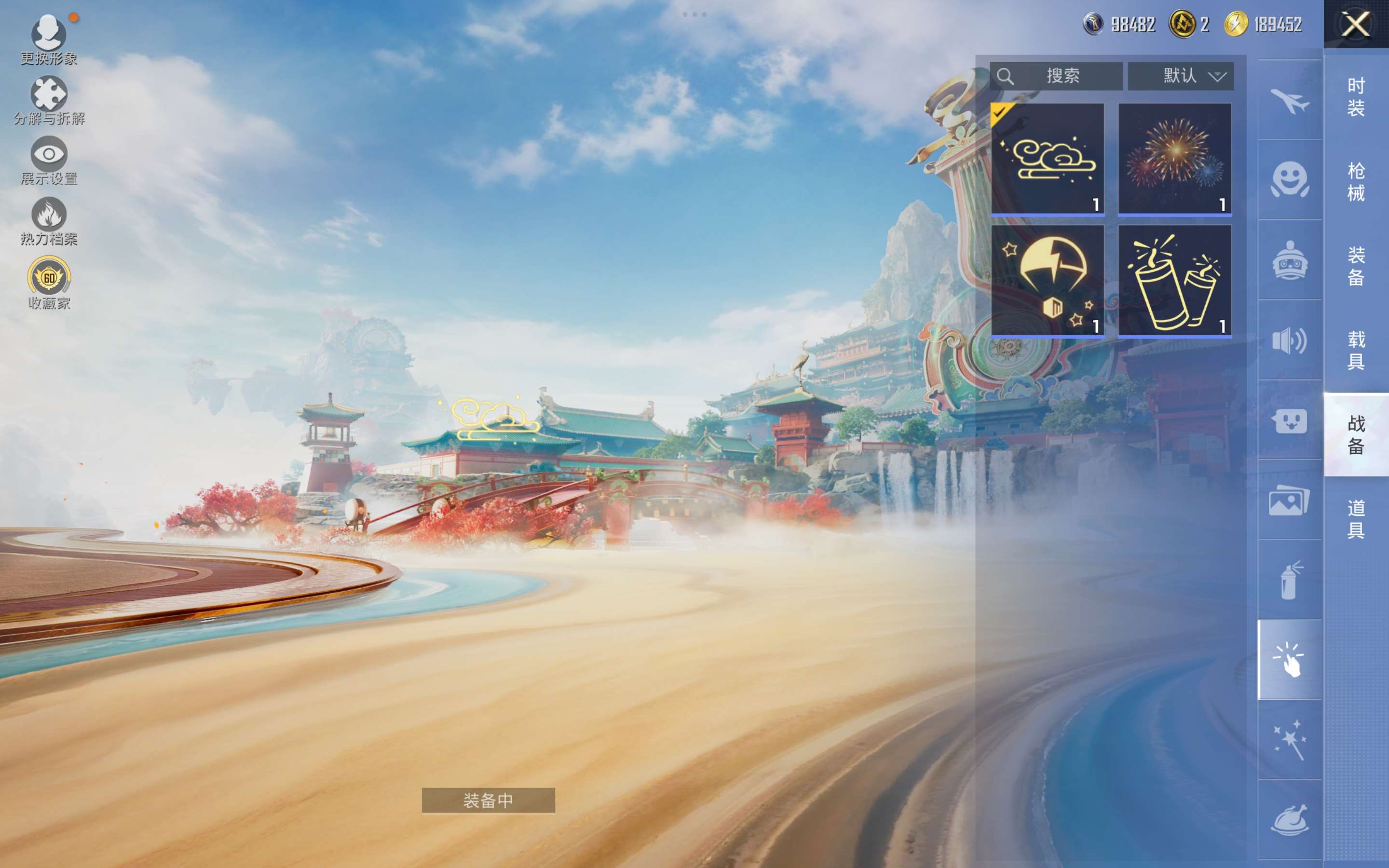 HPCMW4165231和平精英账号详情图10 HPCMW4165231和平精英账号详情图10