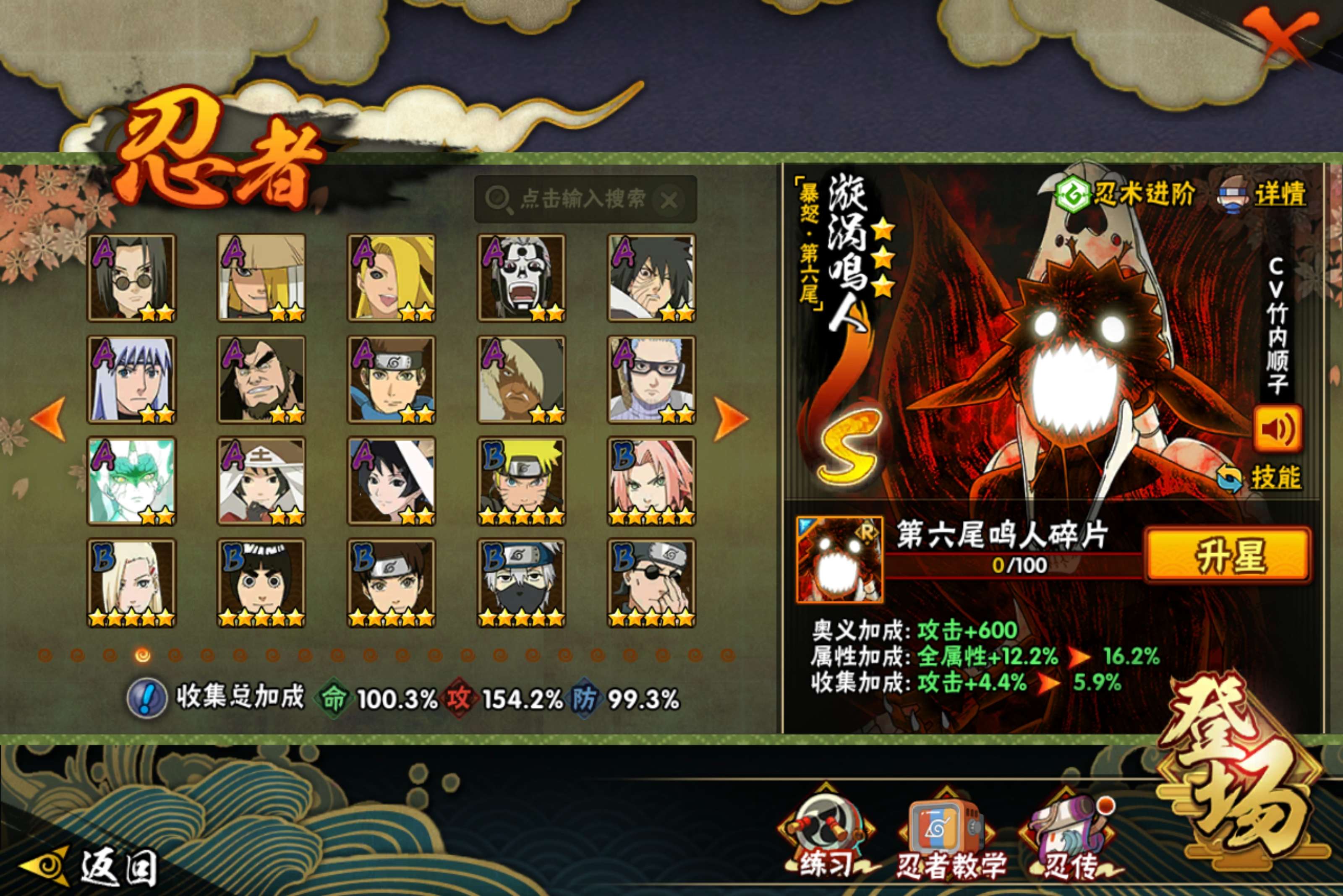 WZLX4293086王者荣耀账号详情图19