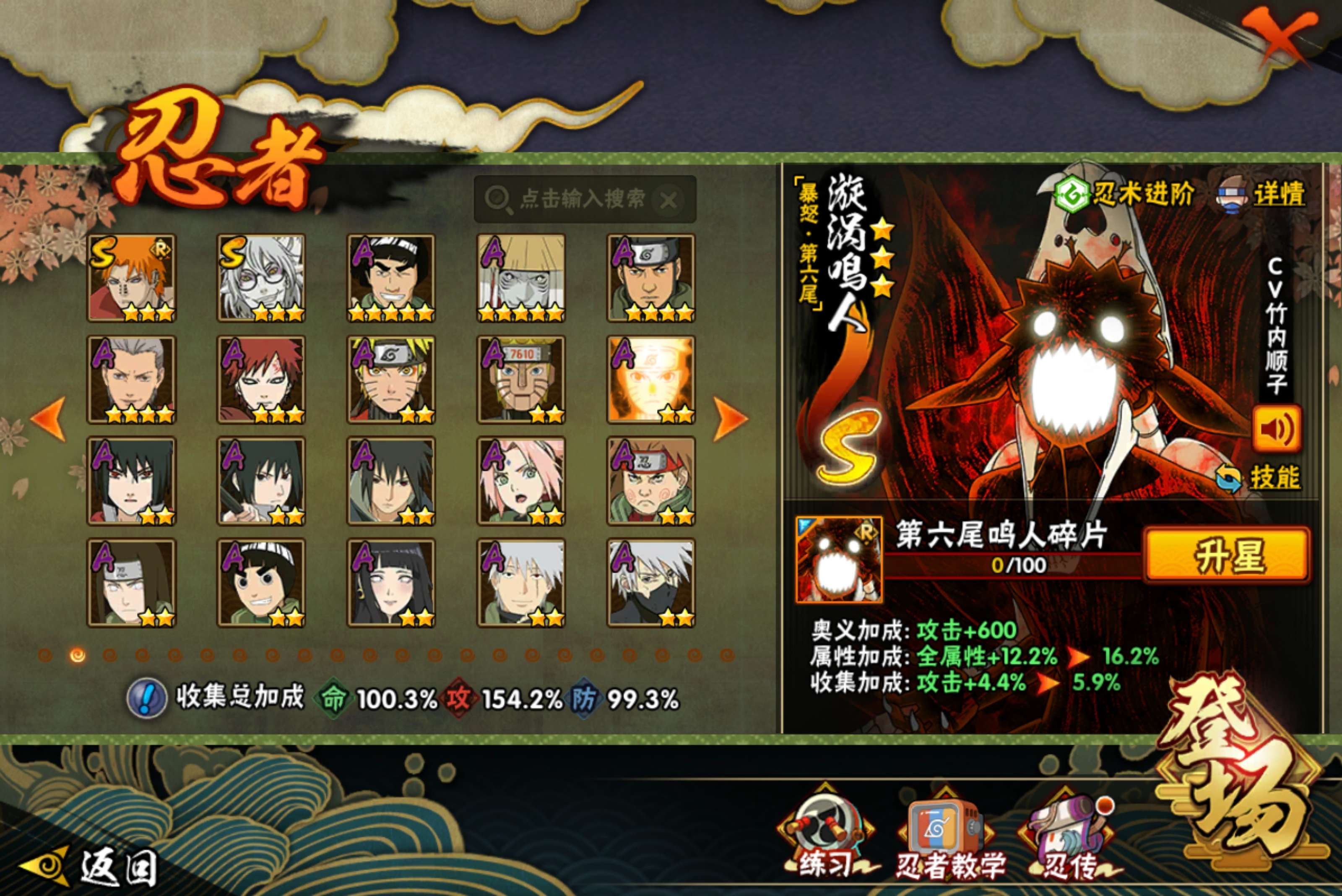 WZLX4293086王者荣耀账号详情图17