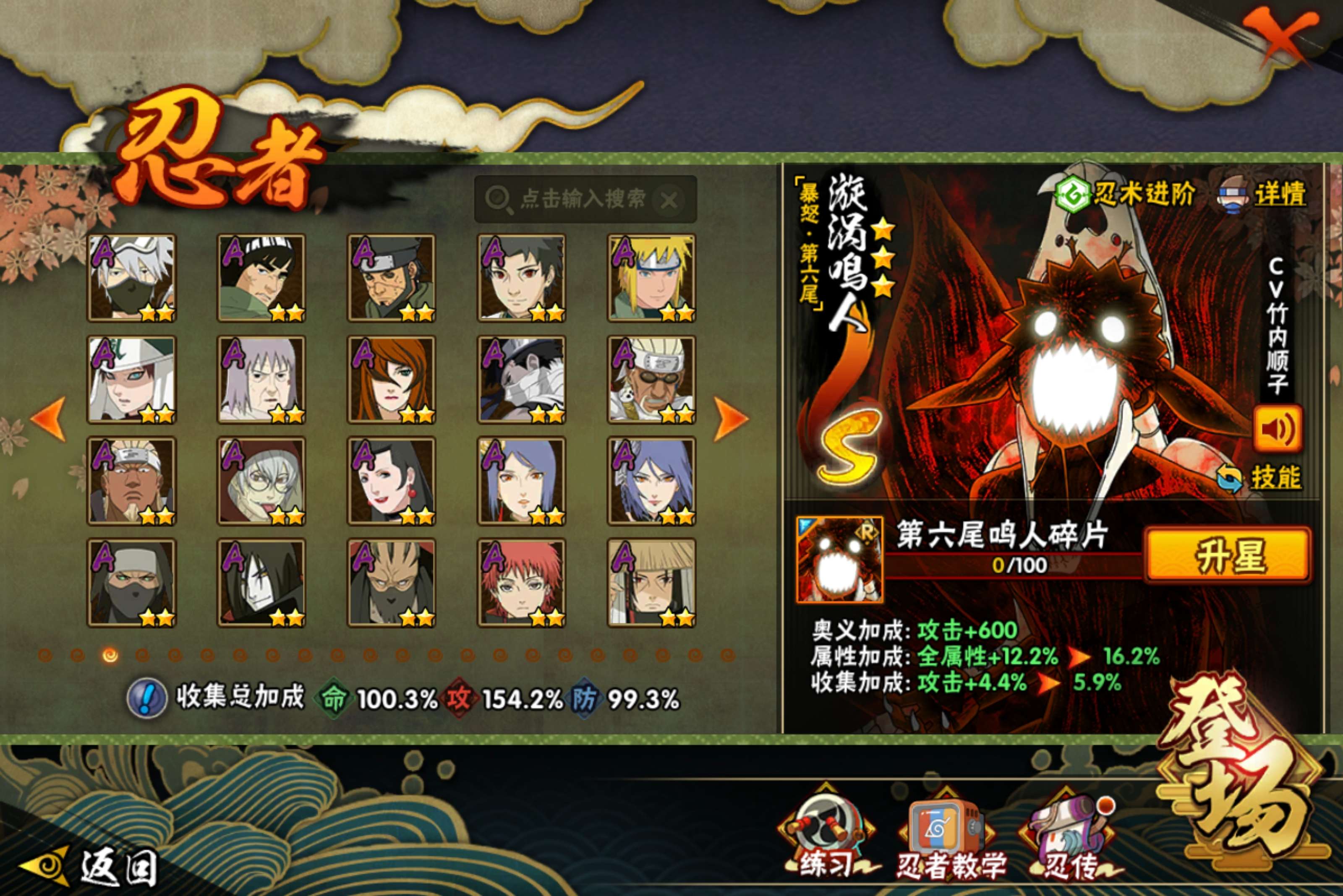 WZLX4293086王者荣耀账号详情图18