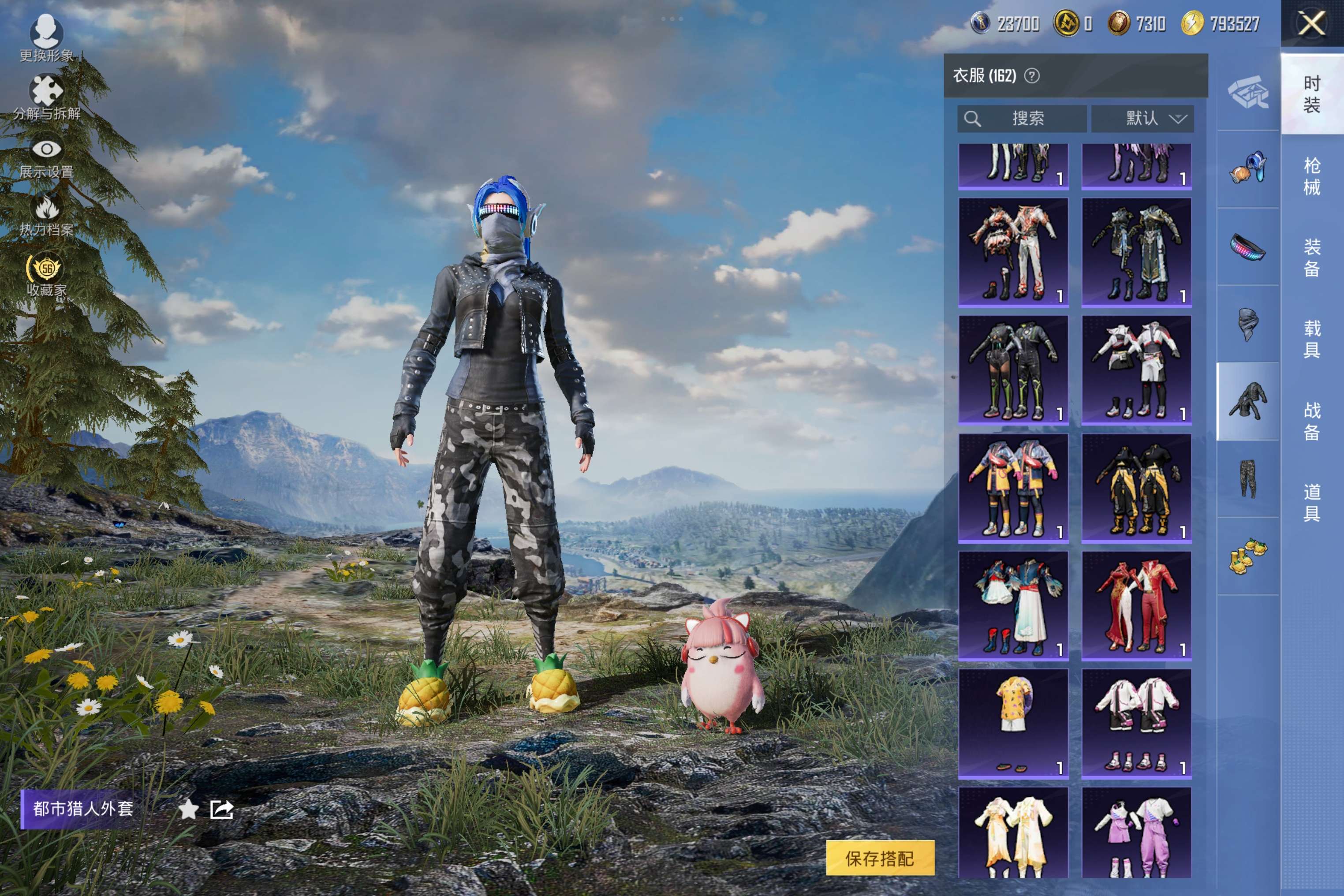 HPCMW4166025和平精英账号详情图12 HPCMW4166025和平精英账号详情图12