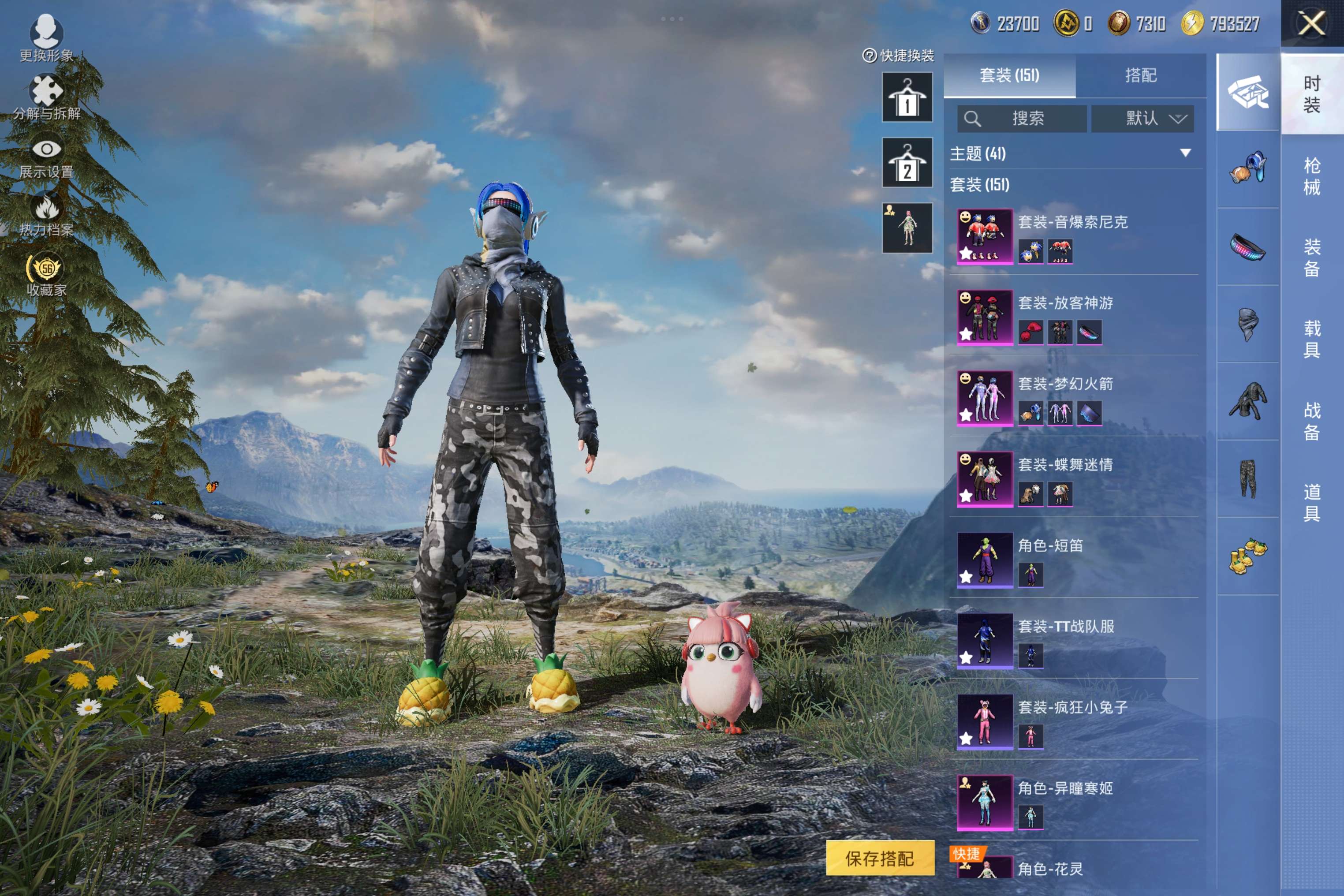 HPCMW4166025和平精英账号详情图5 HPCMW4166025和平精英账号详情图5