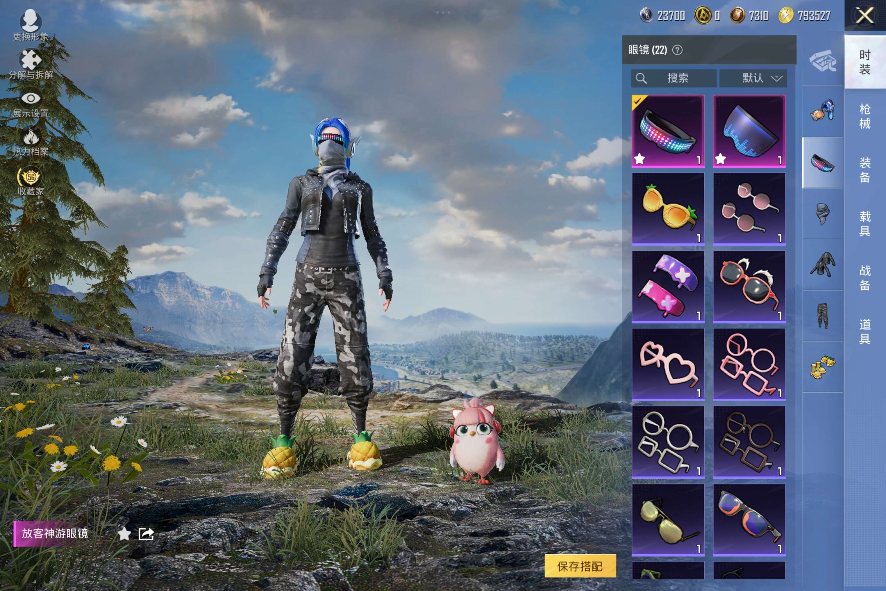 HPCMW4166025和平精英账号详情图8 HPCMW4166025和平精英账号详情图8