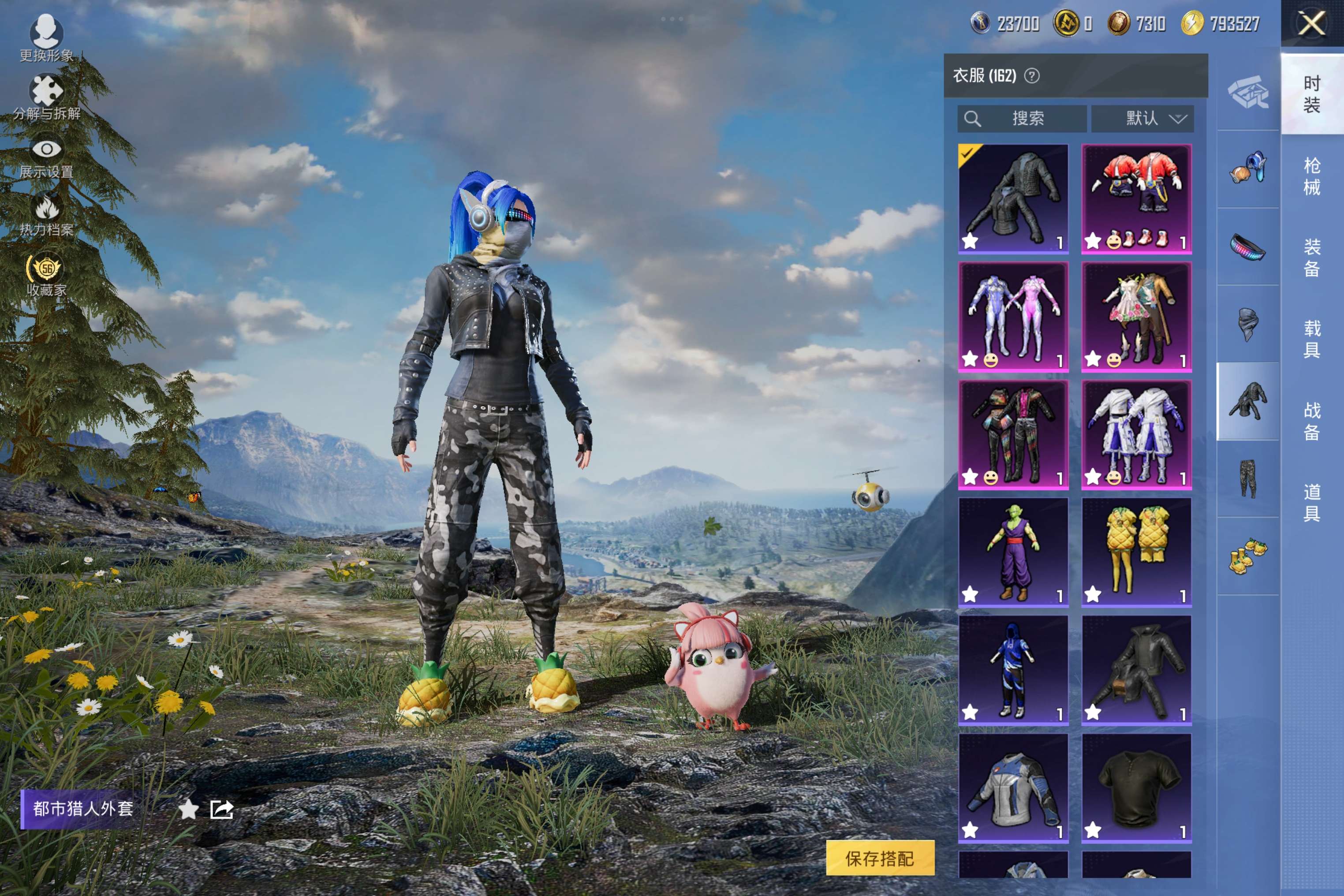 HPCMW4166025和平精英账号详情图10 HPCMW4166025和平精英账号详情图10