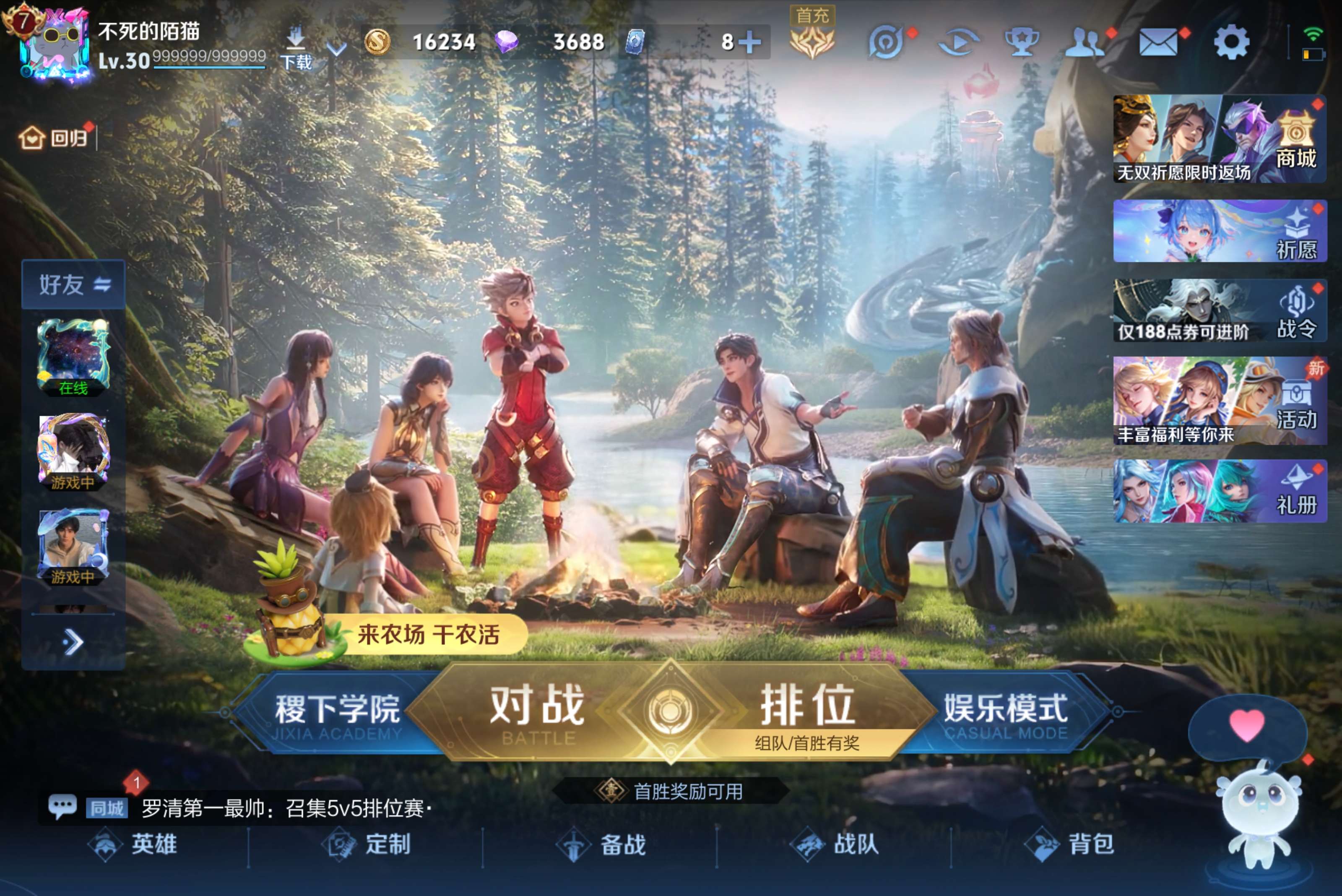 王者荣耀账号安卓QQ125英雄-145皮肤-安卓QQ-小打野号/尊贵铂金/145皮肤/125英雄/0典藏/0珍品无双/0无双/0珍品传说/11传说/36史诗/8稀有英雄【11 传说皮肤】白虎志 百里玄策,零号·赤焰 孙悟