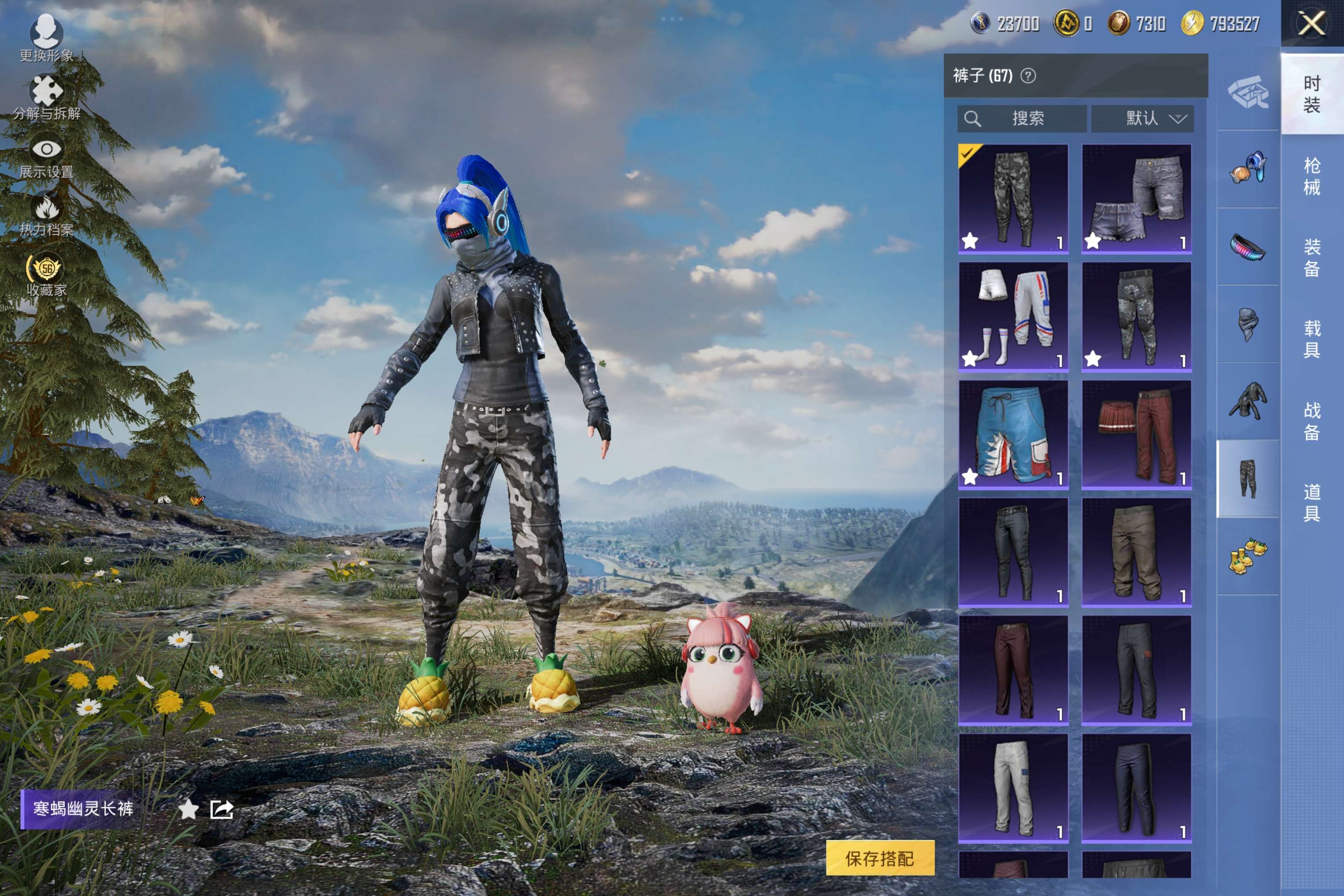 HPCMW4166025和平精英账号详情图13 HPCMW4166025和平精英账号详情图13