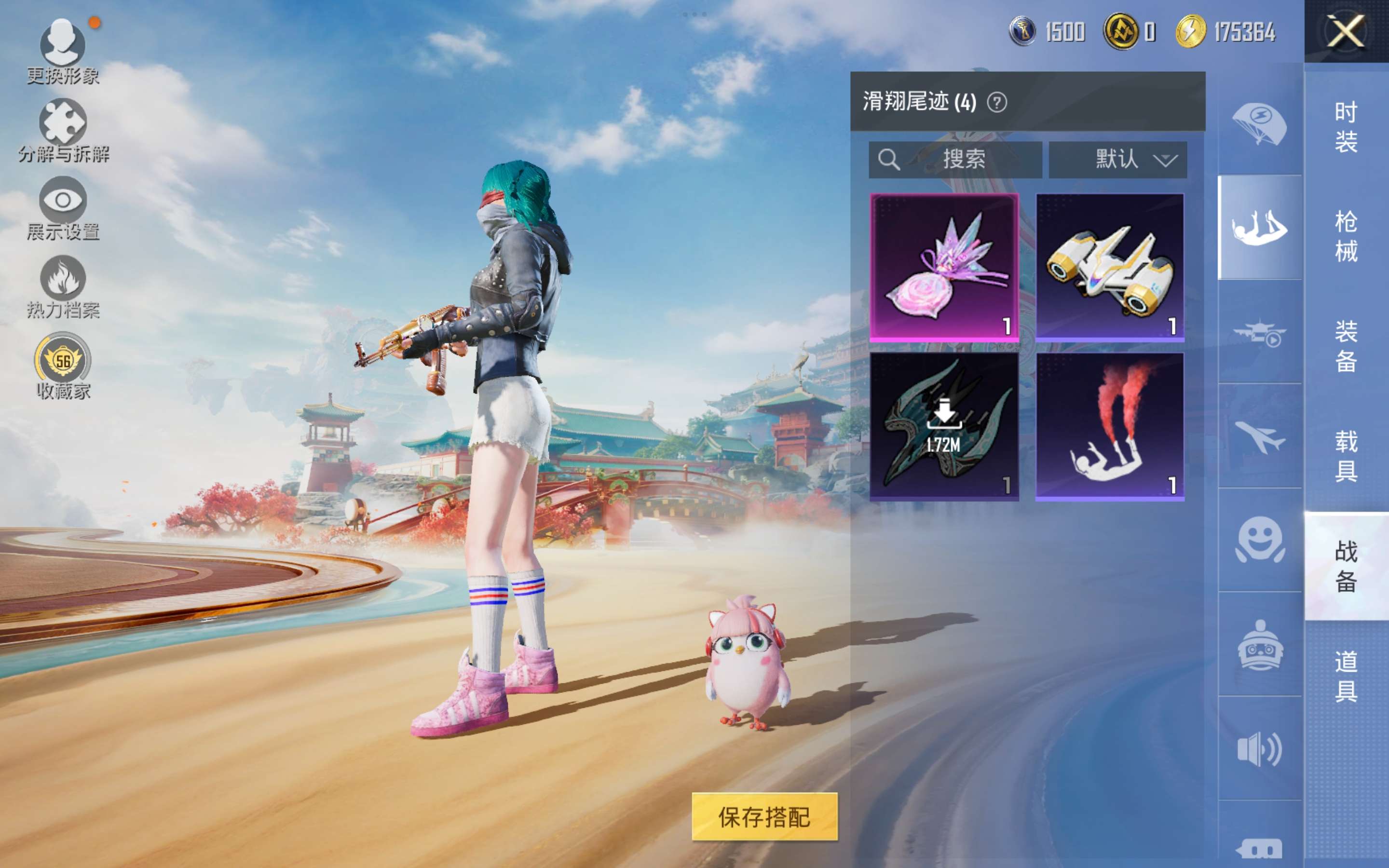 HPLX4166410和平精英账号详情图9