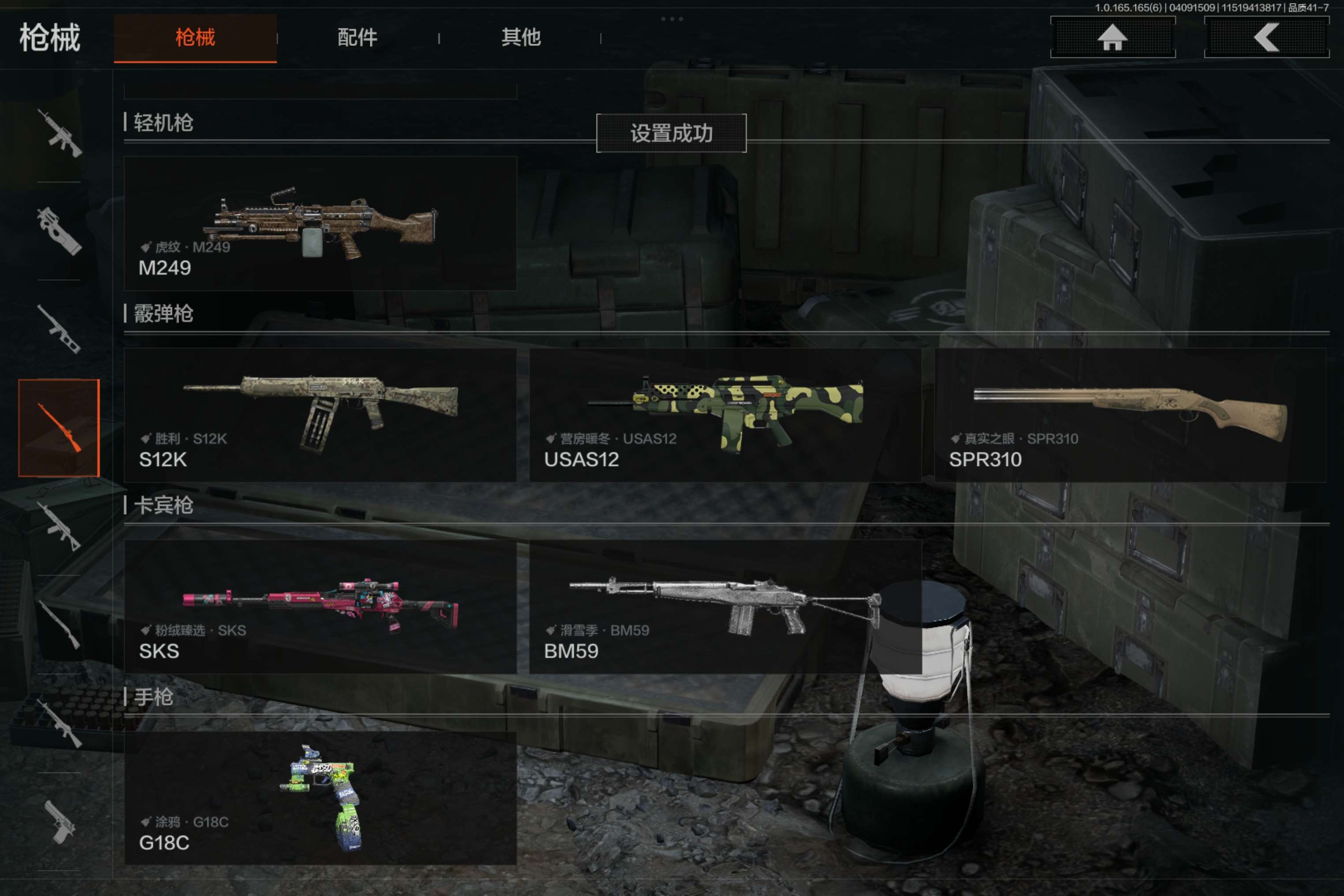 AQCMW419434暗区突围账号详情图6