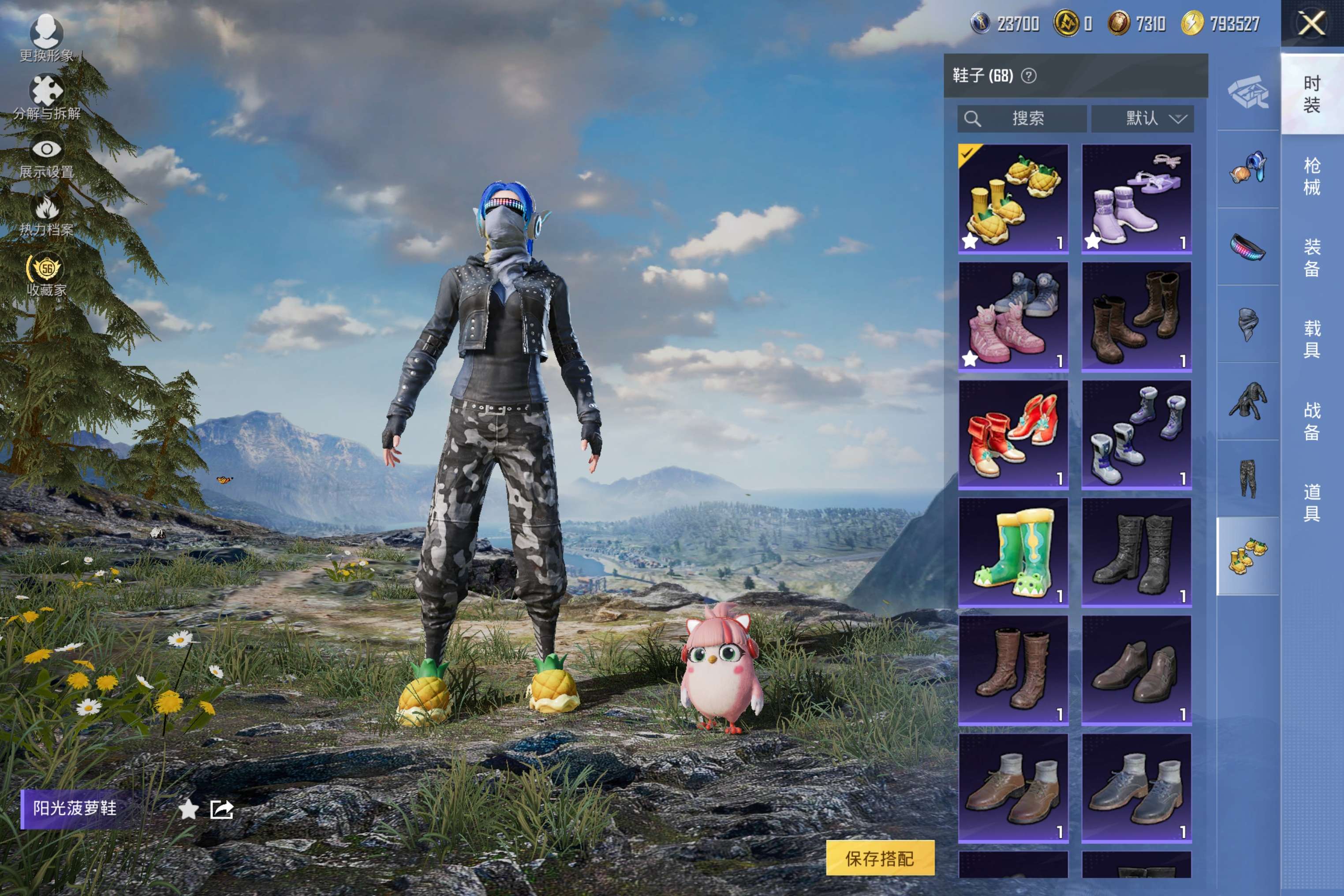 HPCMW4166025和平精英账号详情图14 HPCMW4166025和平精英账号详情图14