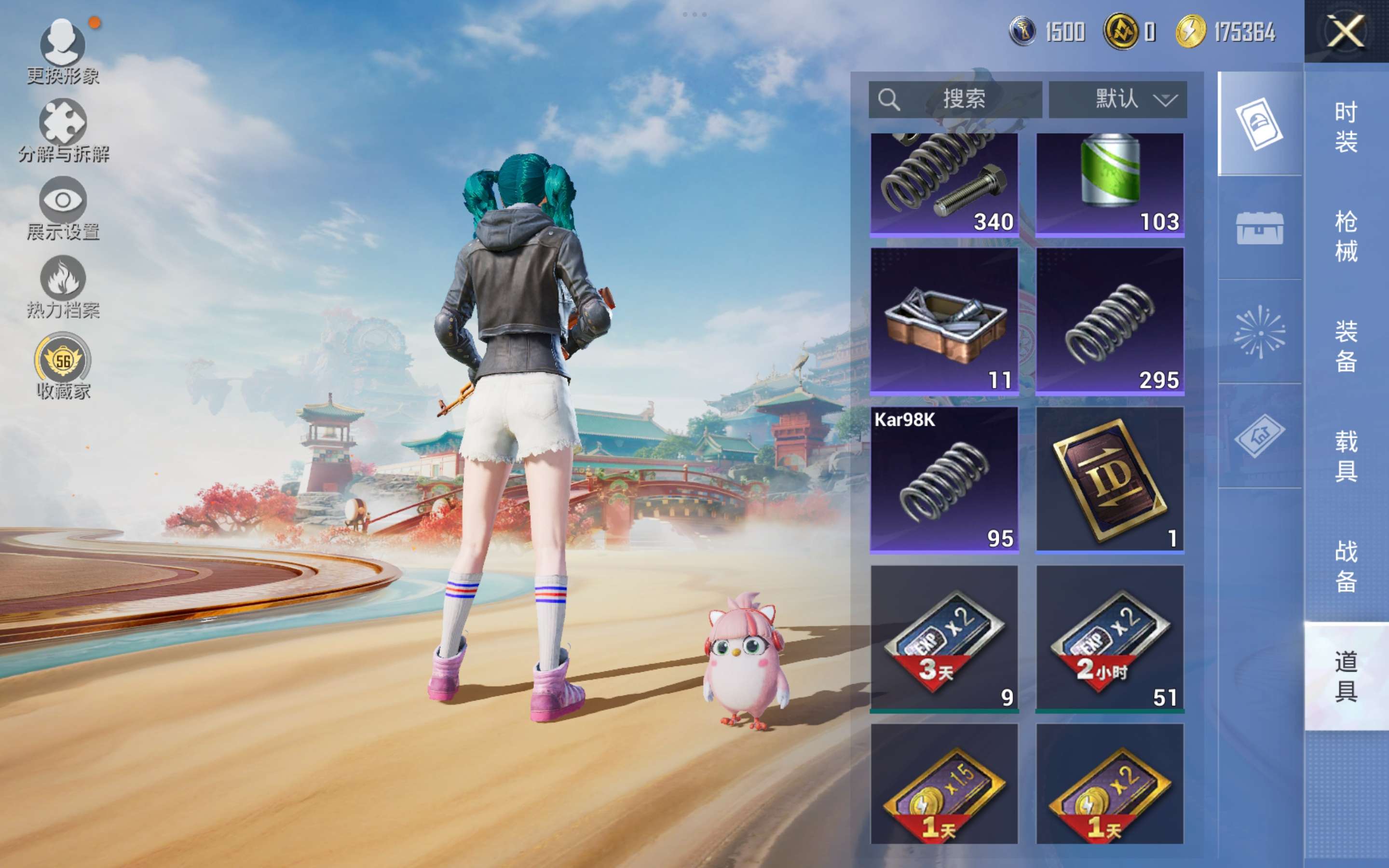 HPLX4166410和平精英账号详情图10