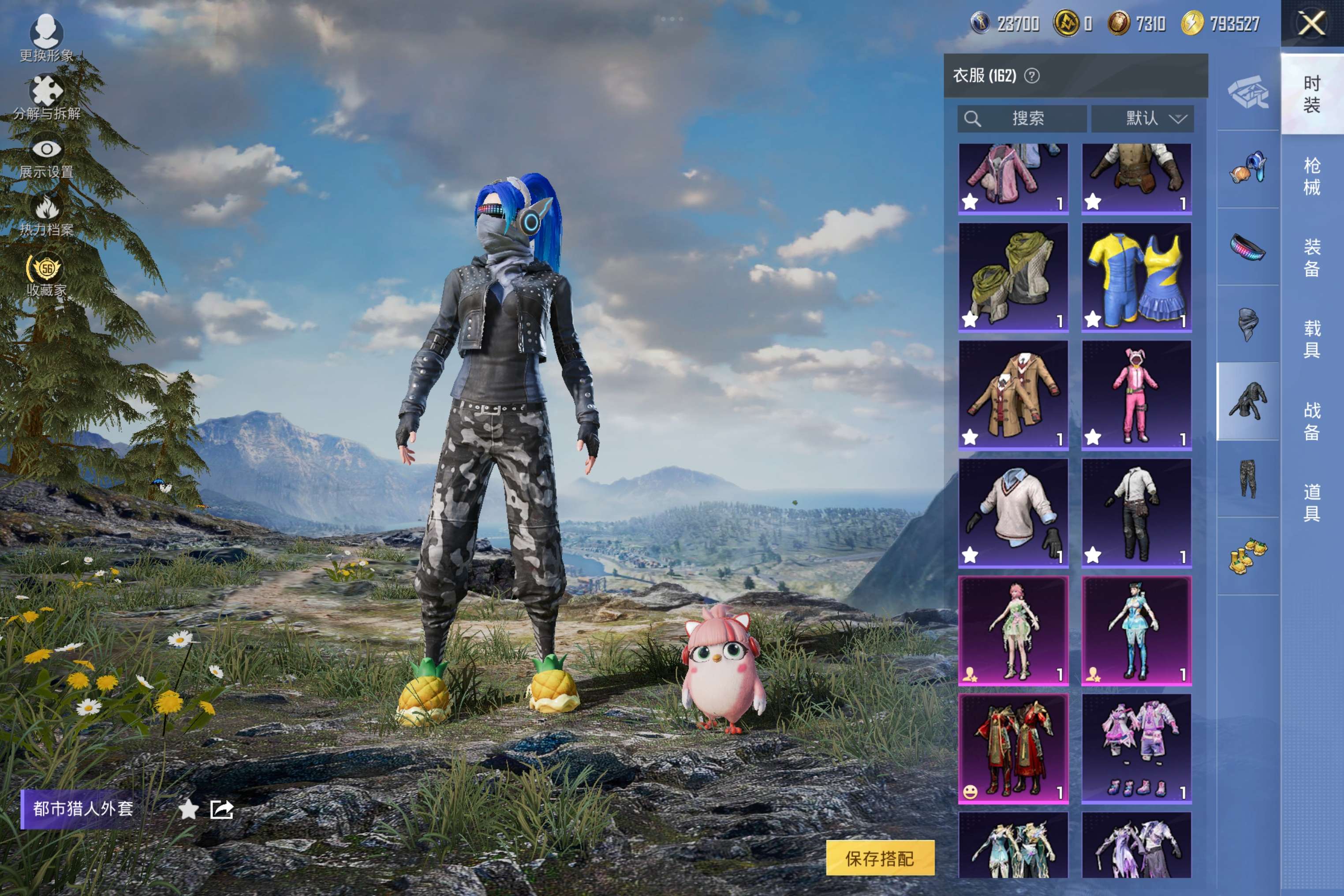 HPCMW4166025和平精英账号详情图11 HPCMW4166025和平精英账号详情图11