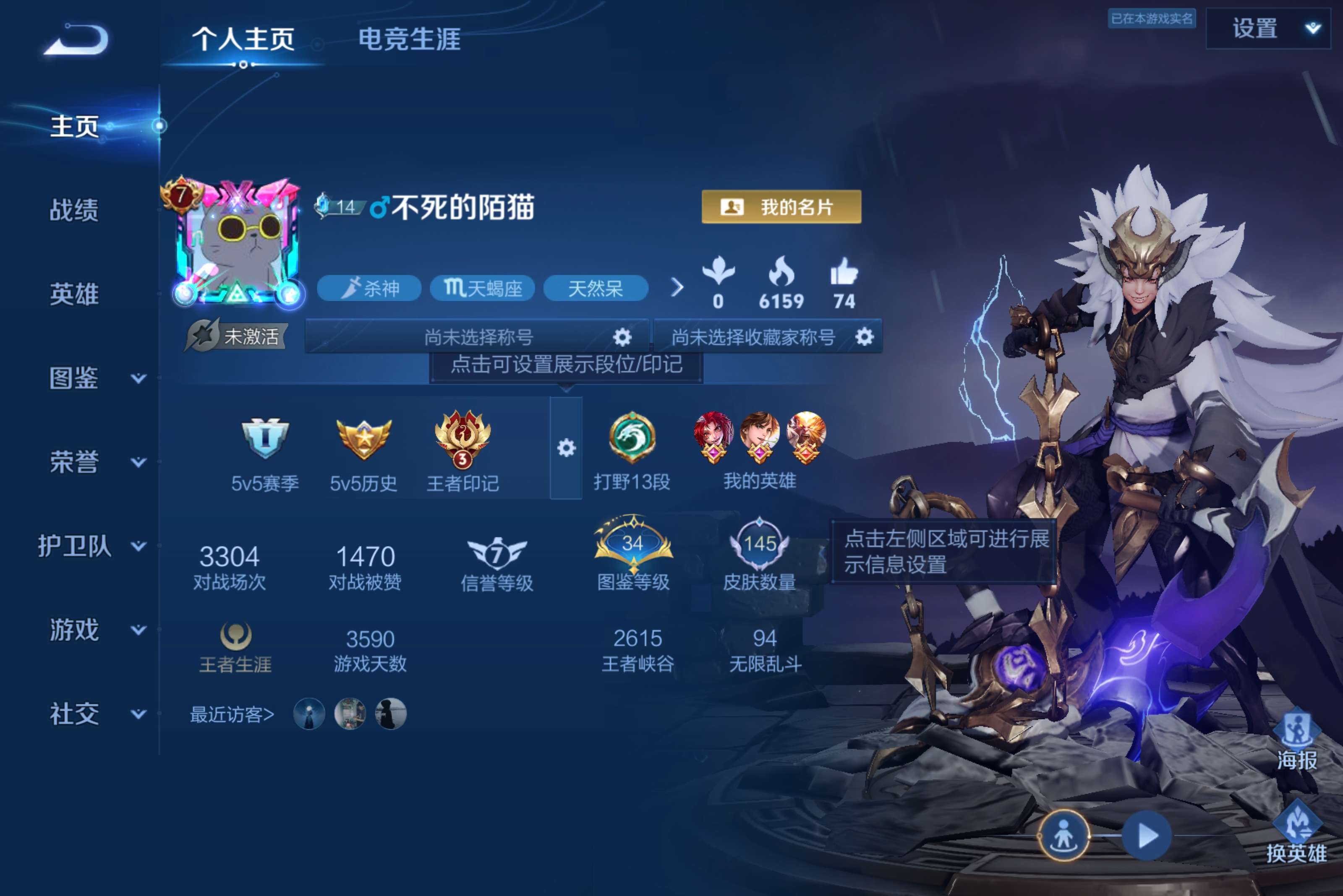 WZCMW4293727王者荣耀账号详情图1