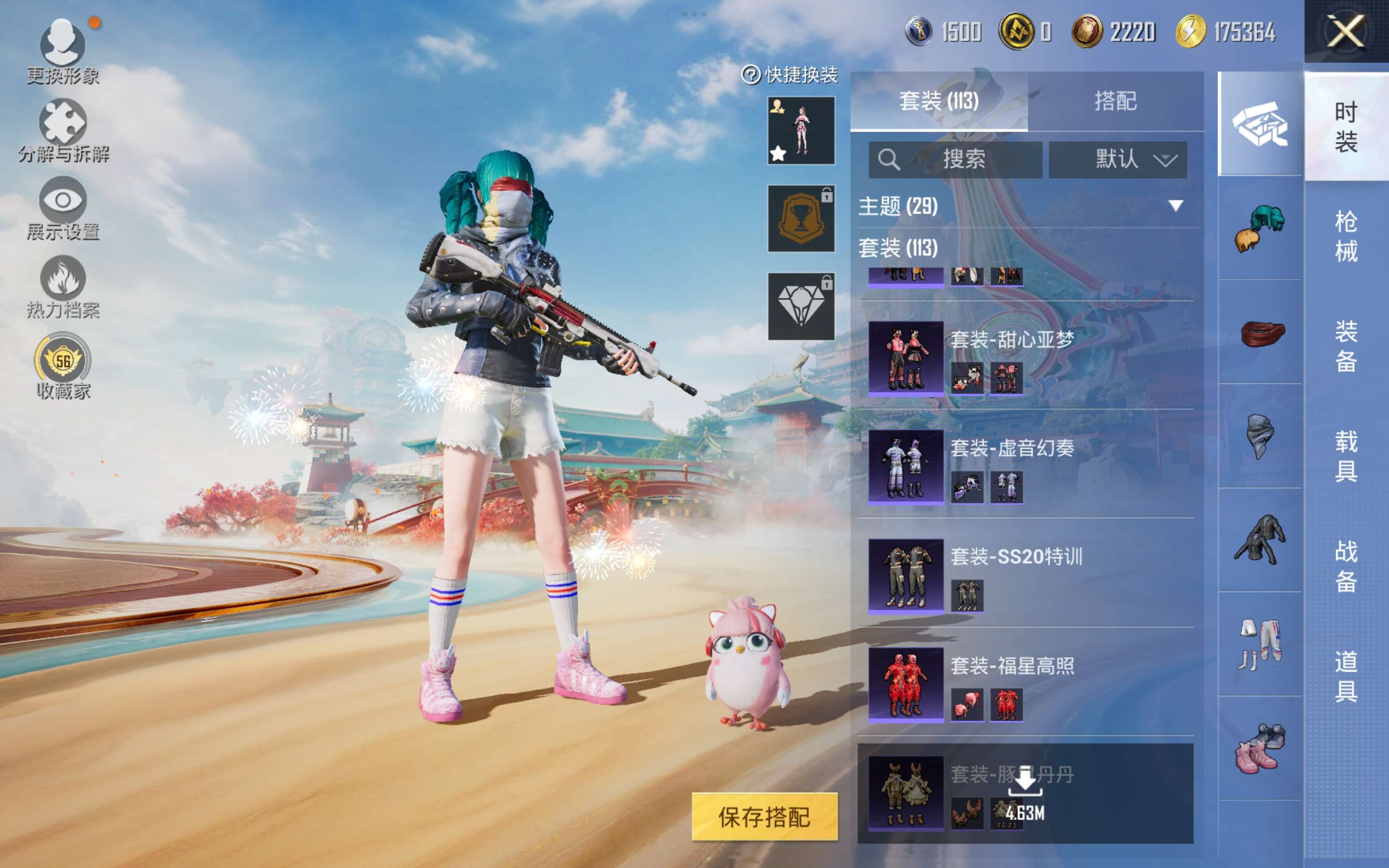 HPLX4166410和平精英账号详情图5