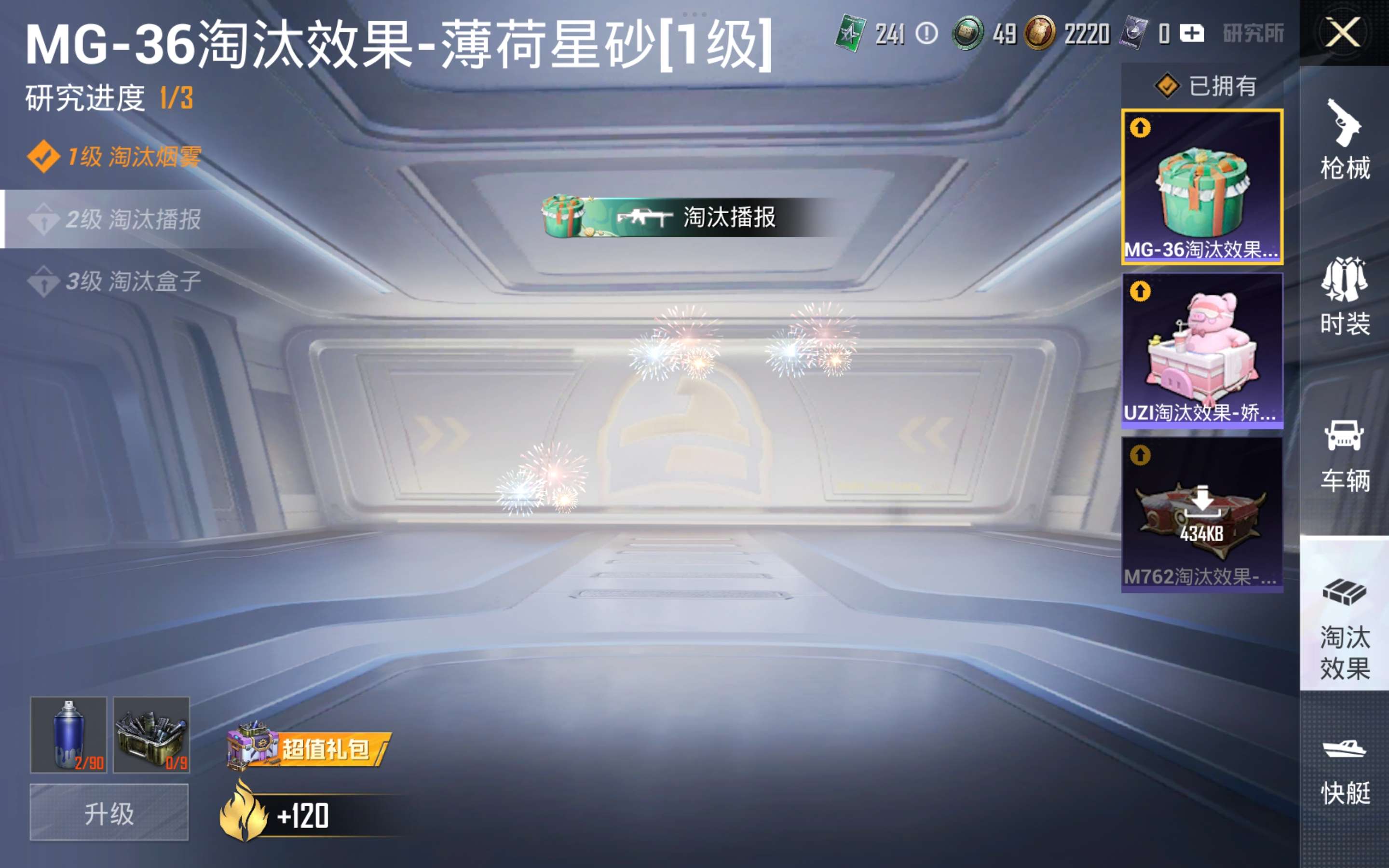 HPLX4166410和平精英账号详情图13