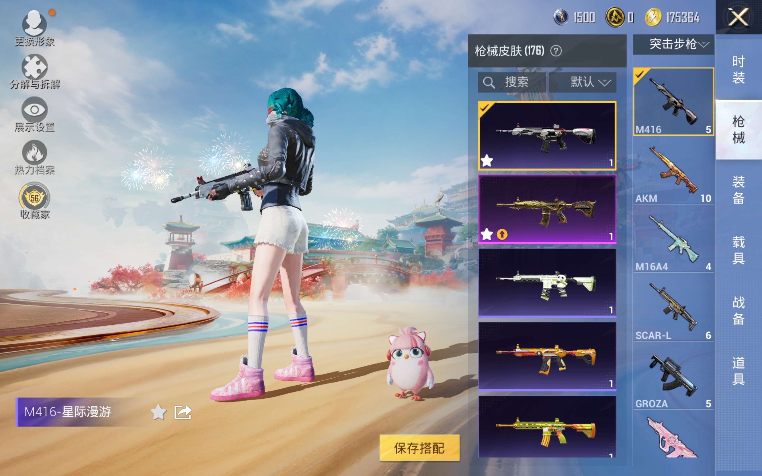 HPLX4166410和平精英账号详情图6