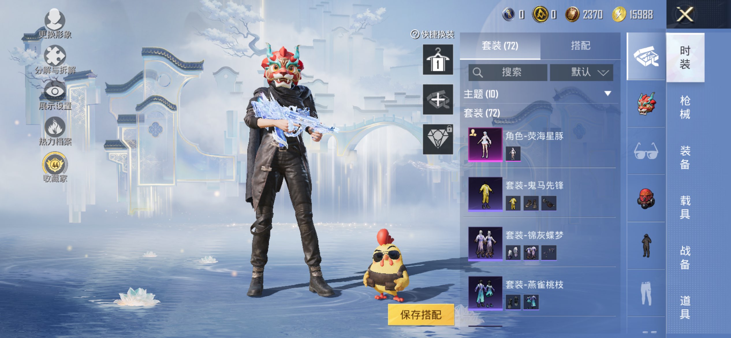 HPCMW4197470和平精英账号详情图4