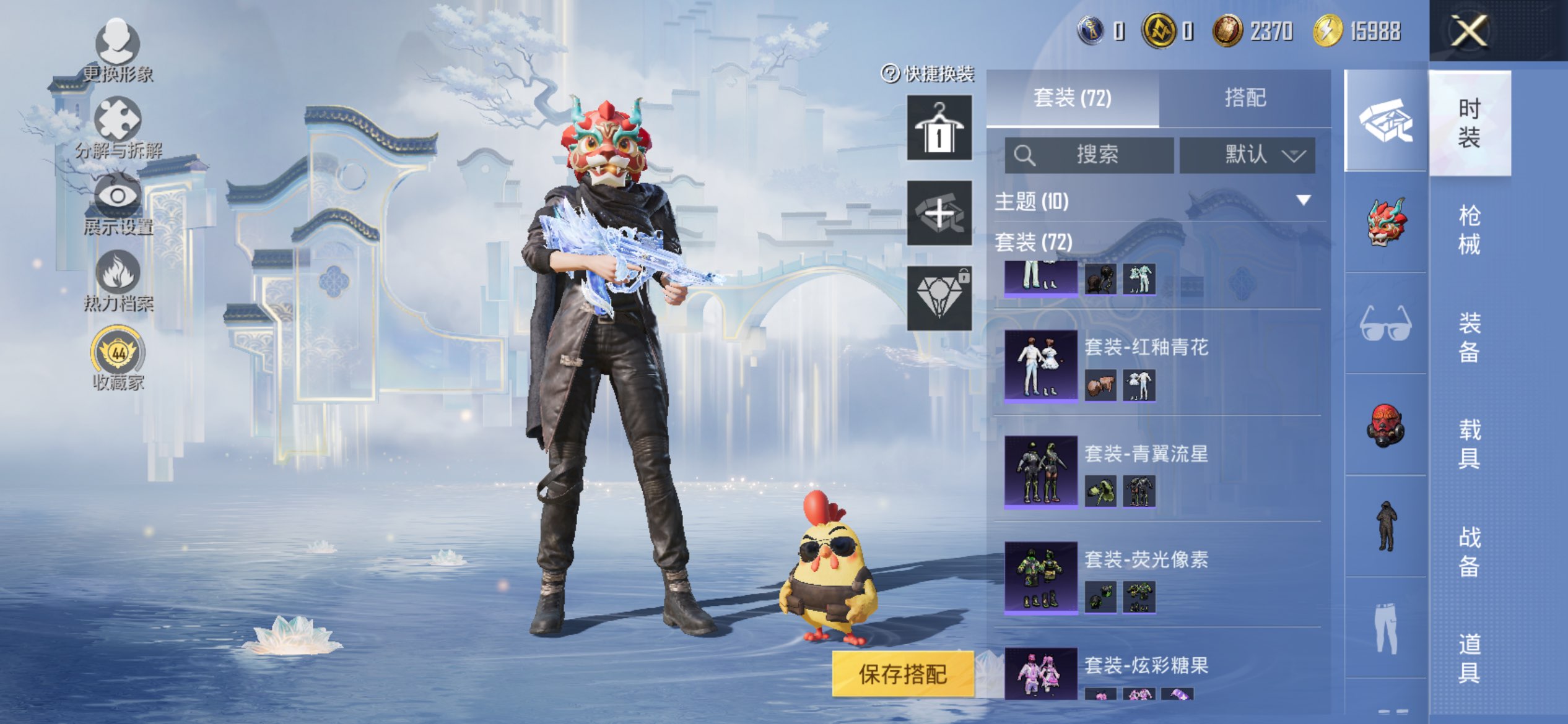 HPCMW4197470和平精英账号详情图11
