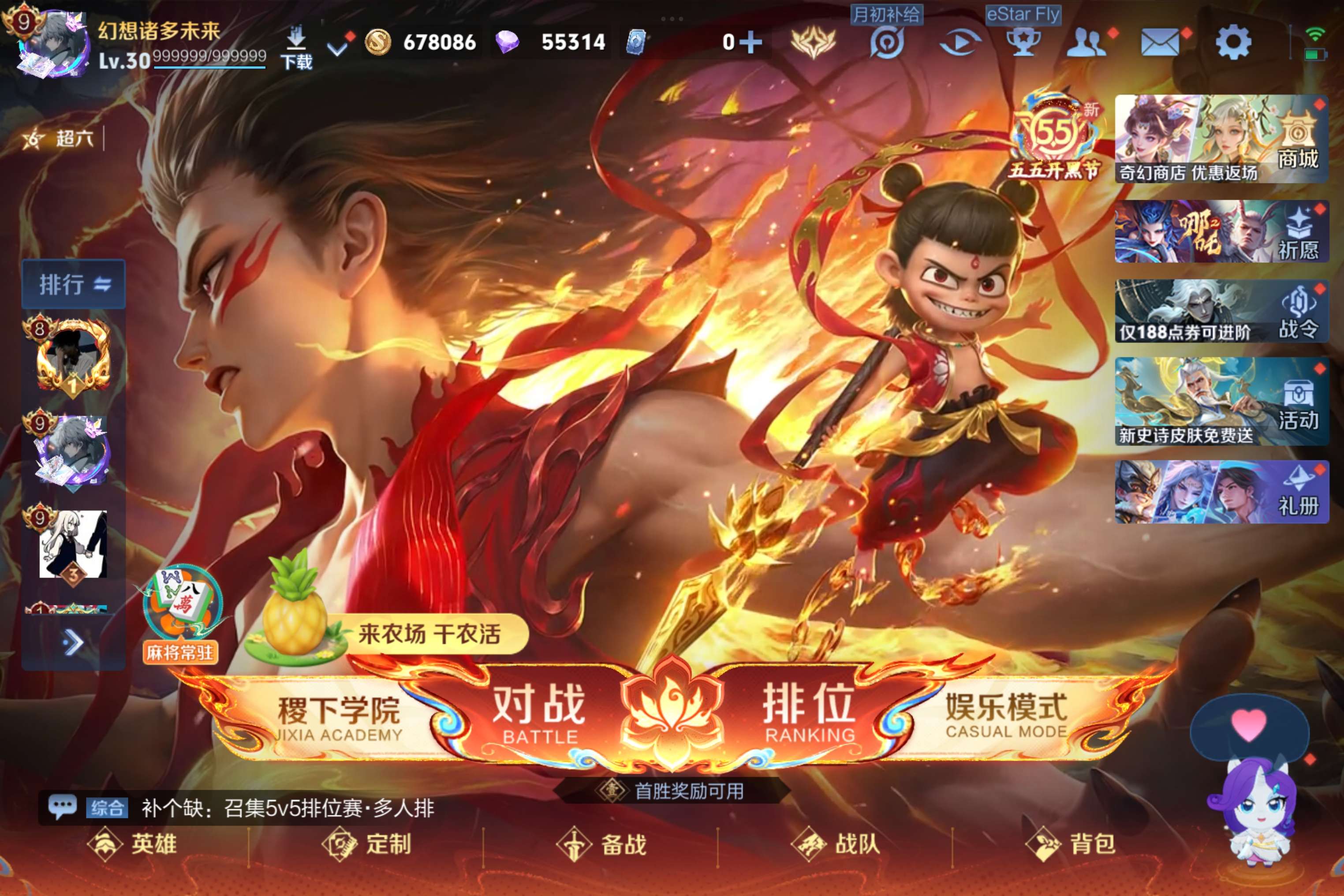 大图