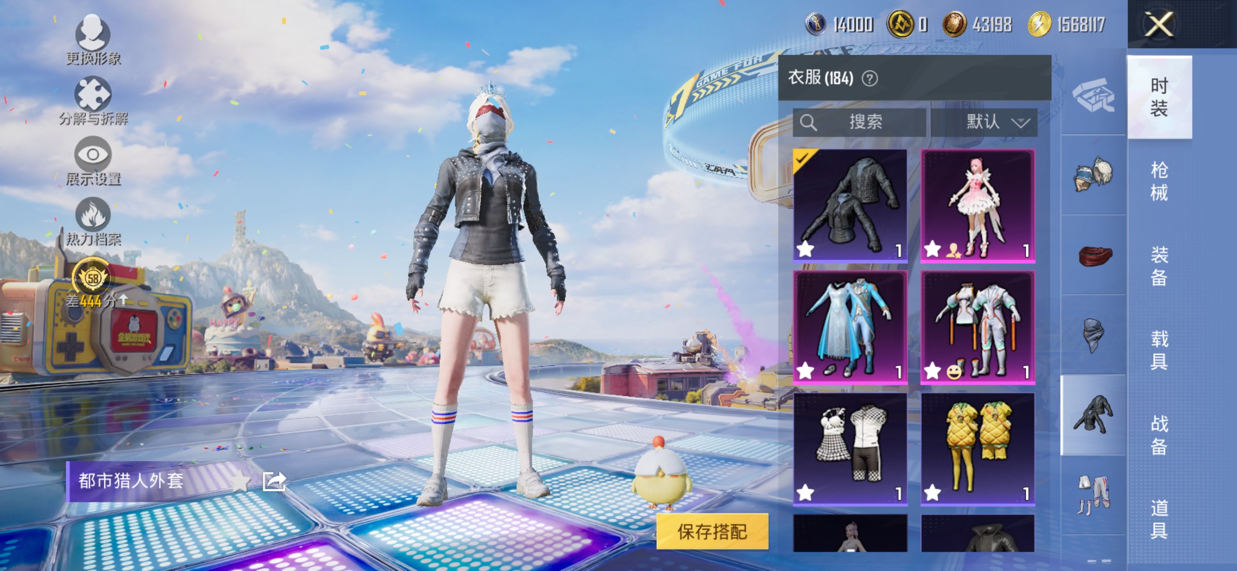 HPCMW4197476和平精英账号详情图7