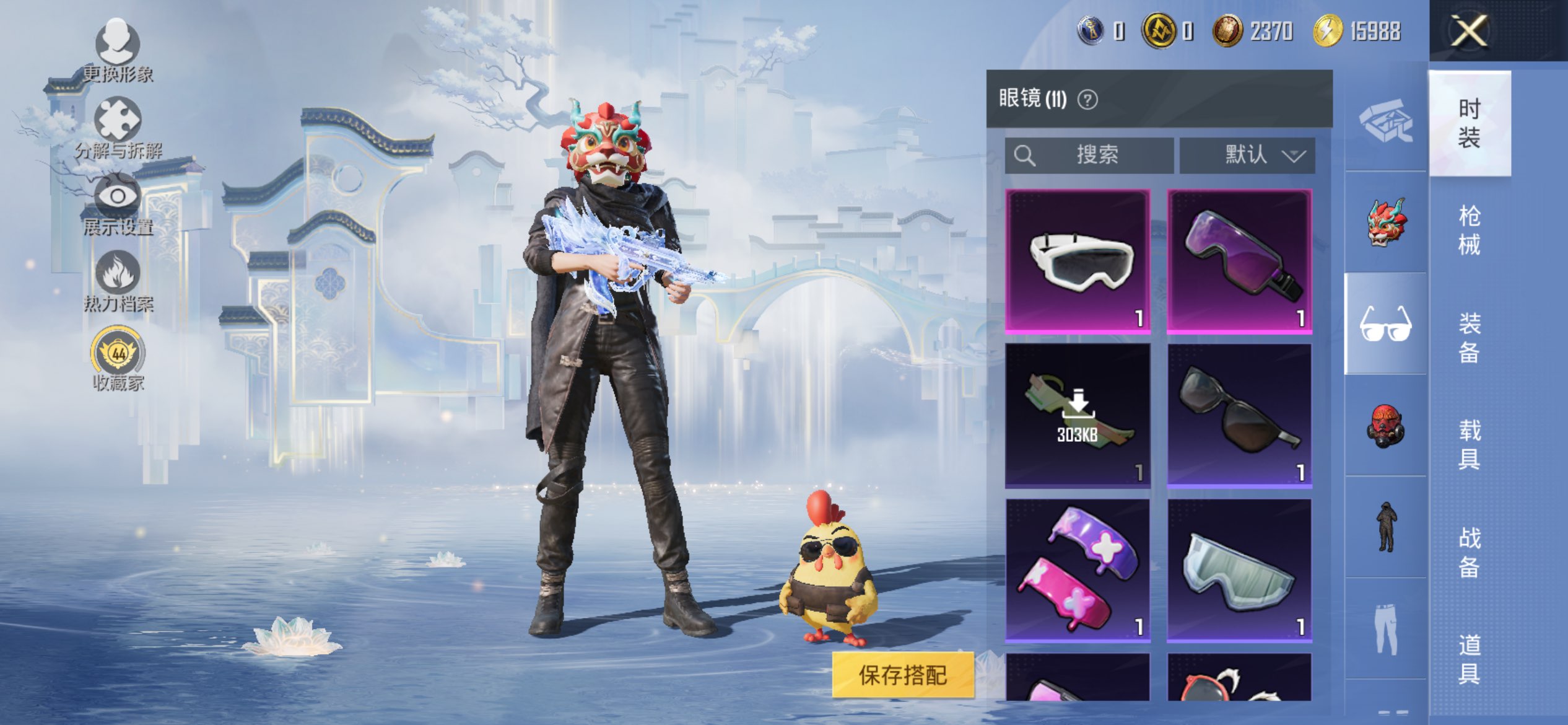 HPCMW4197470和平精英账号详情图13
