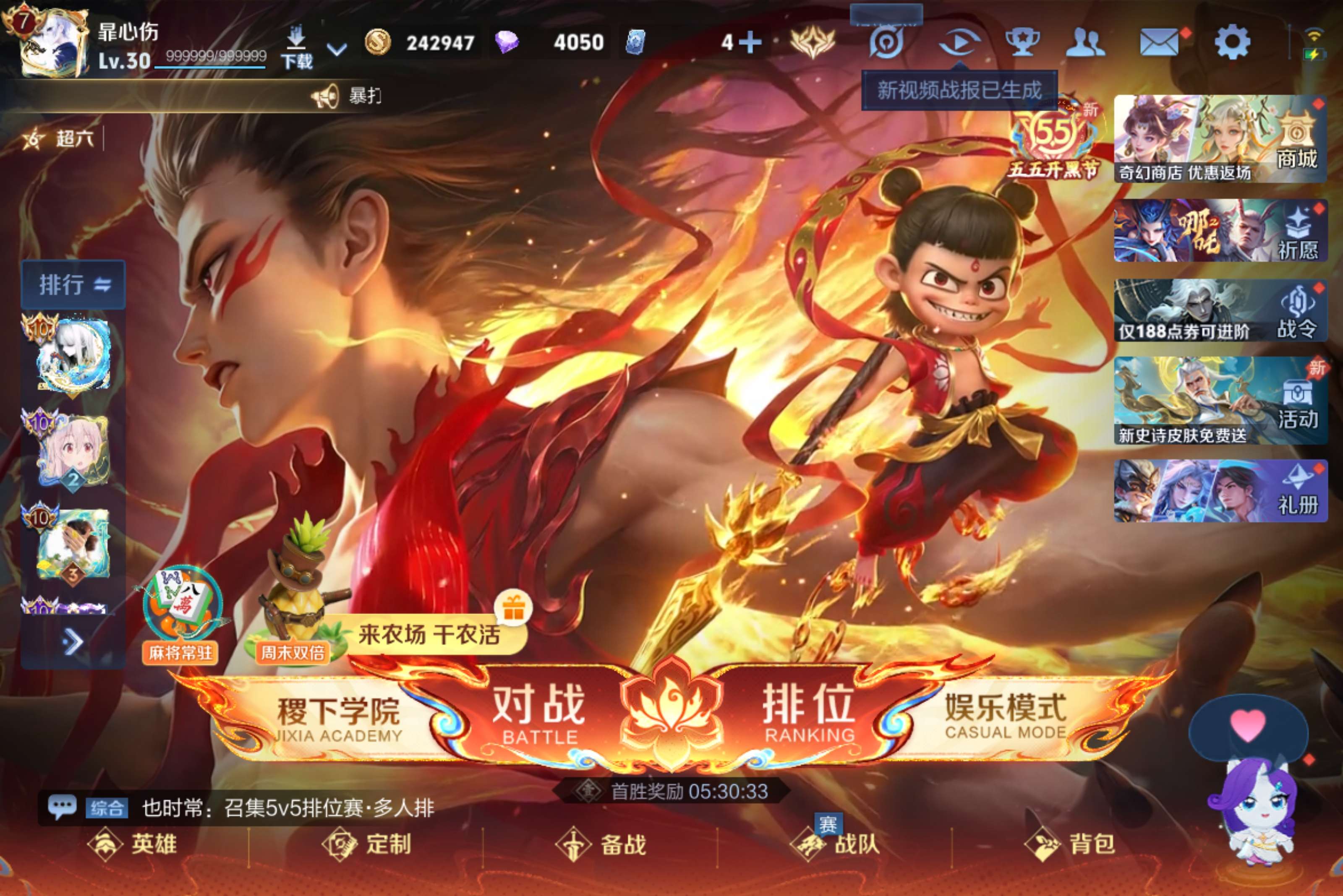 大图