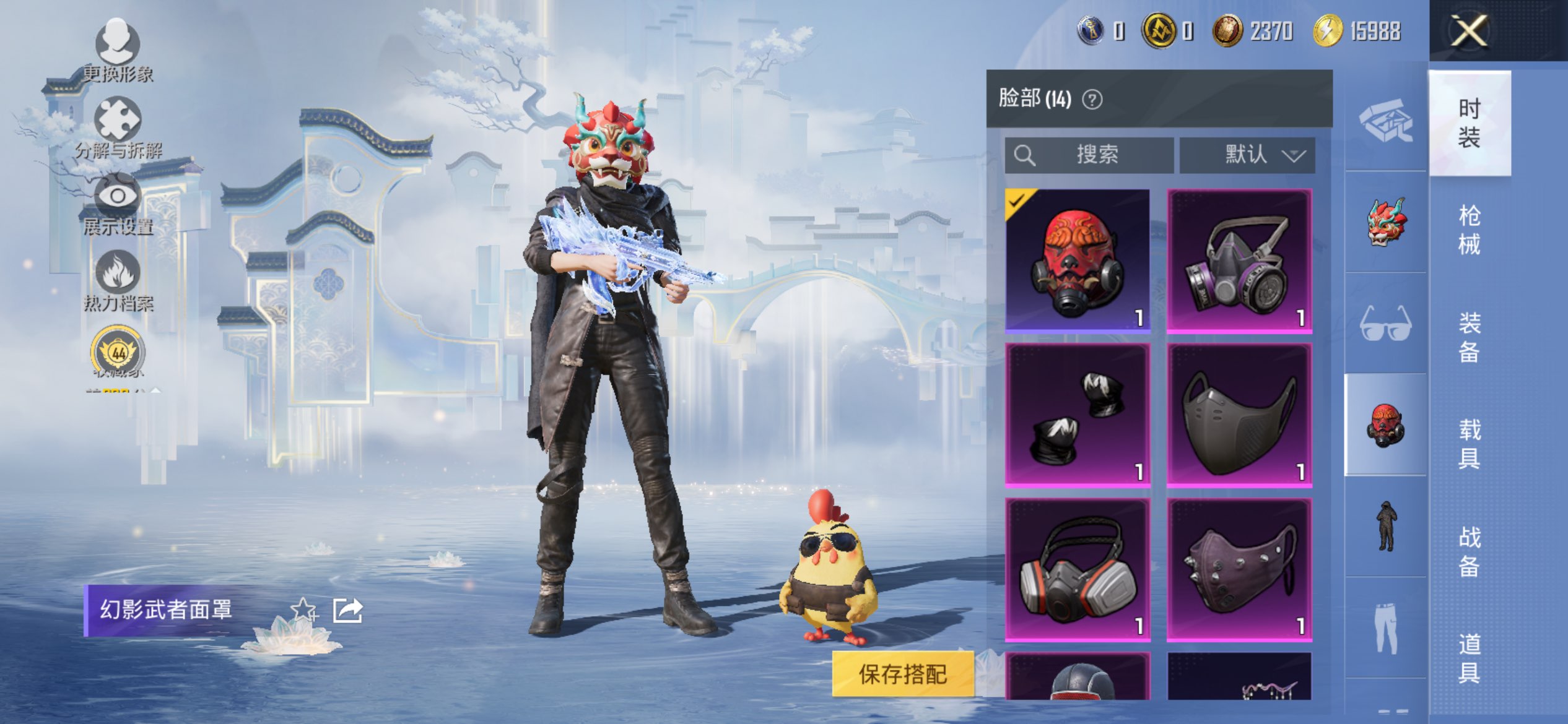 HPCMW4197470和平精英账号详情图14