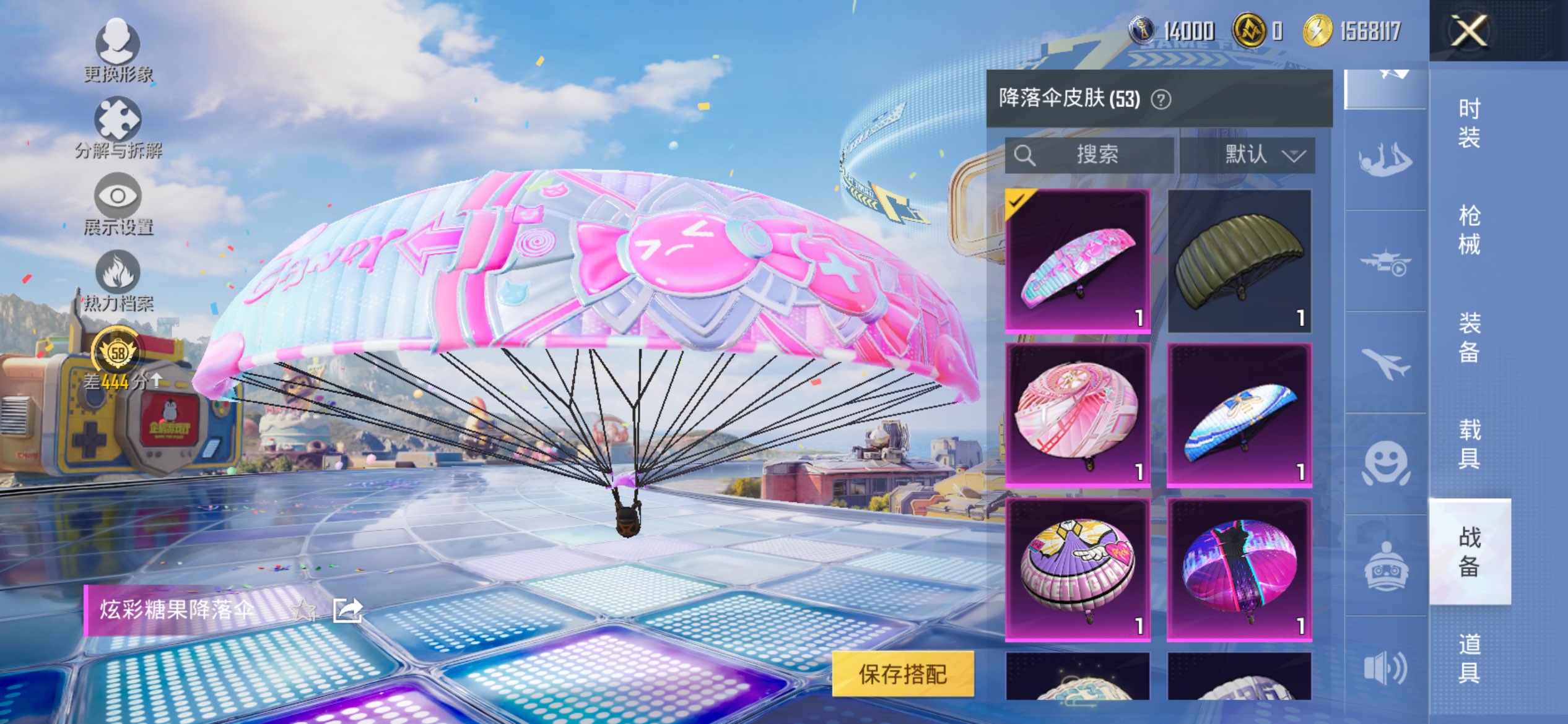 HPCMW4197476和平精英账号详情图14