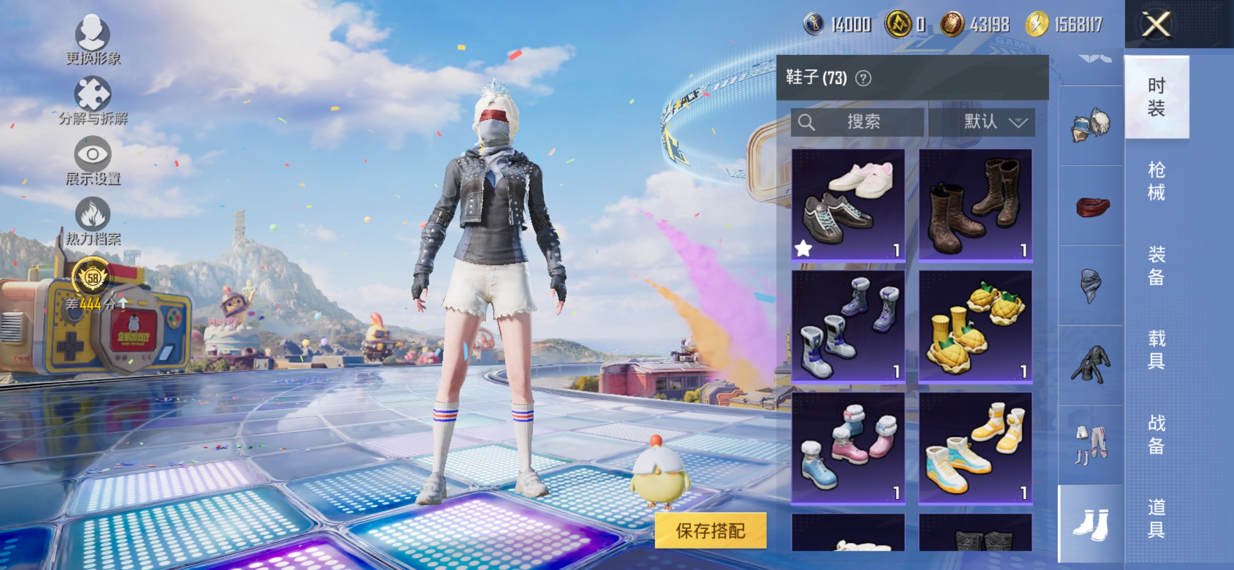 HPCMW4197476和平精英账号详情图13