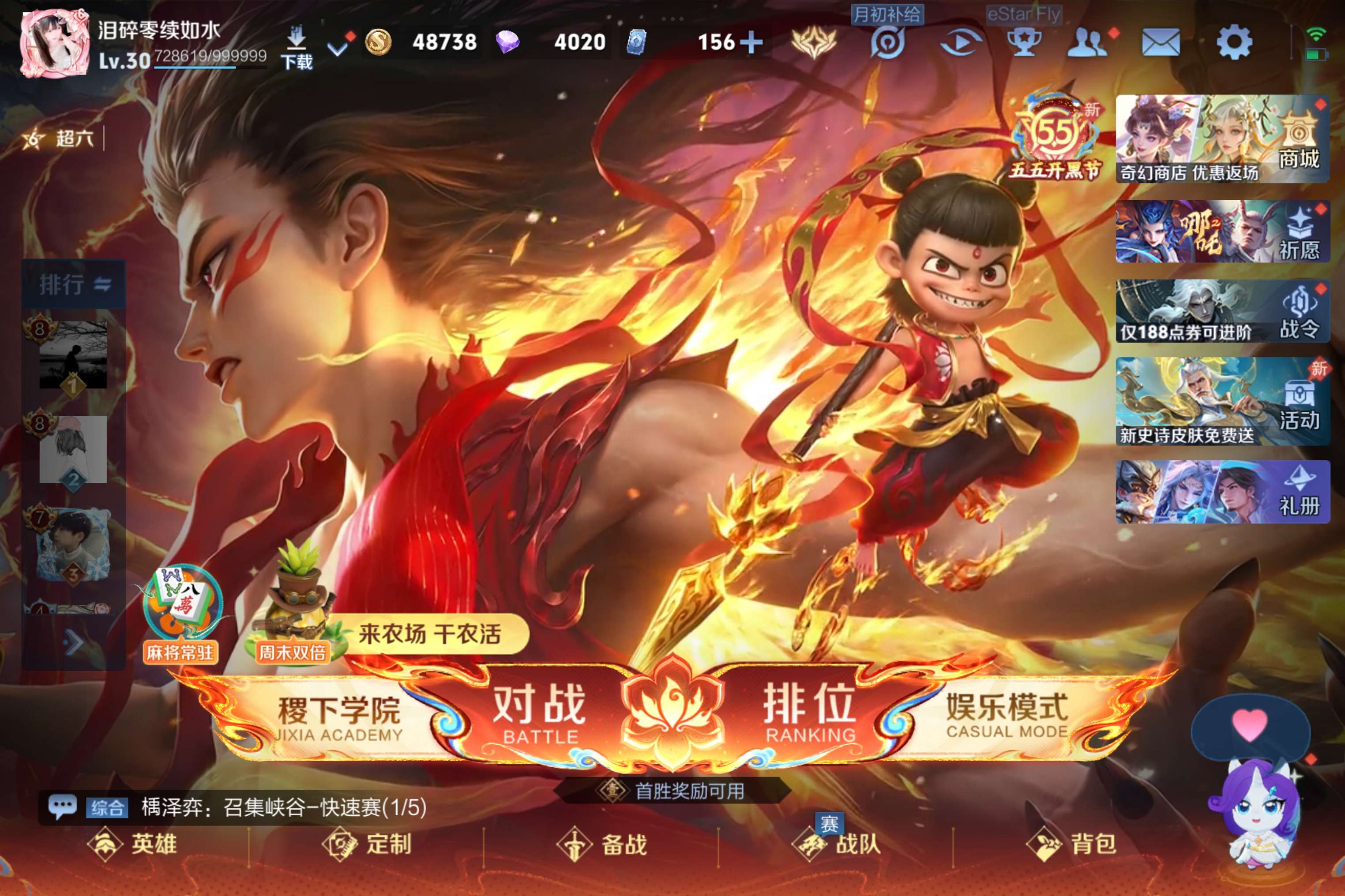 大图