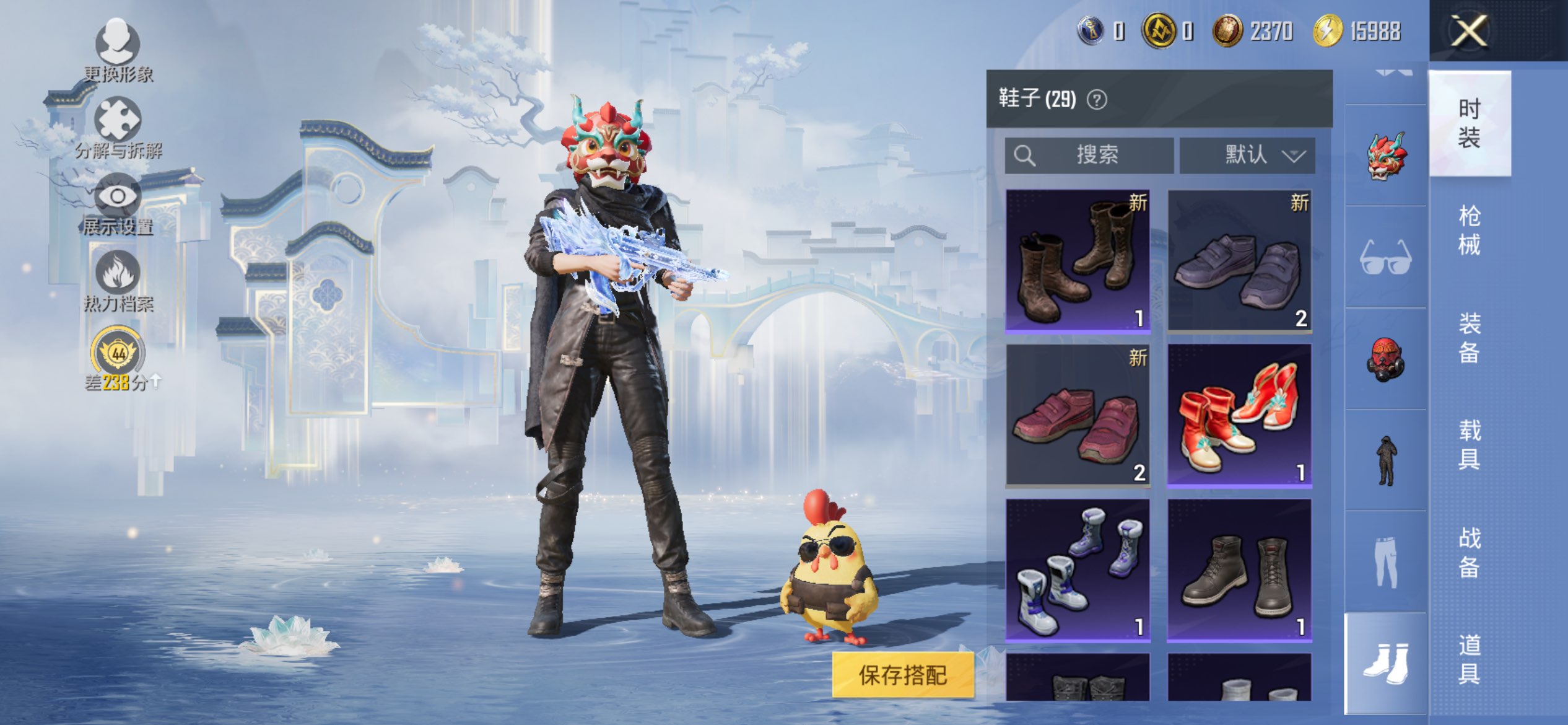 HPCMW4197470和平精英账号详情图17