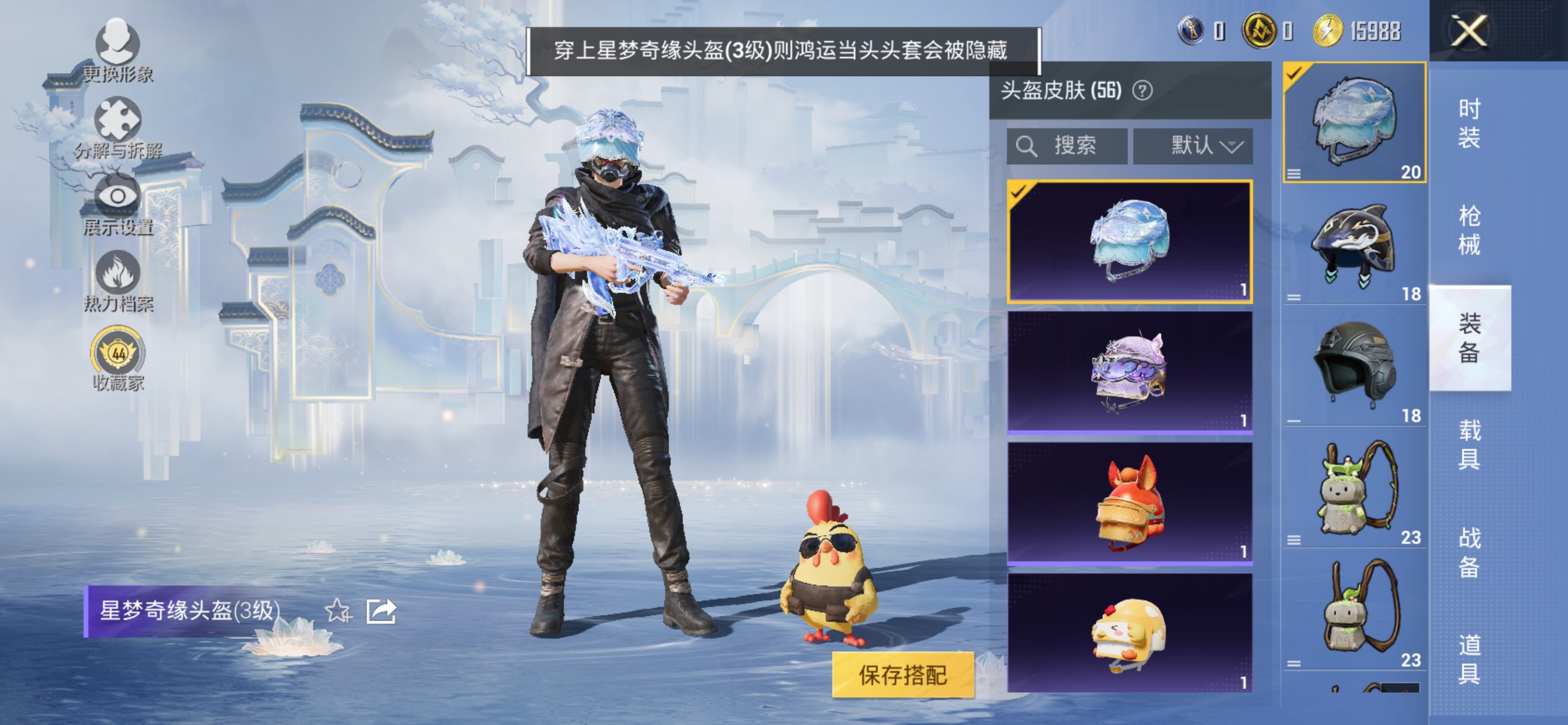 HPCMW4197470和平精英账号详情图19