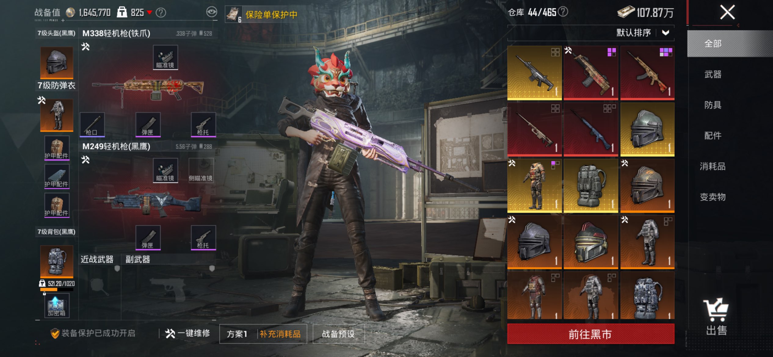 HPCMW4197470和平精英账号详情图2