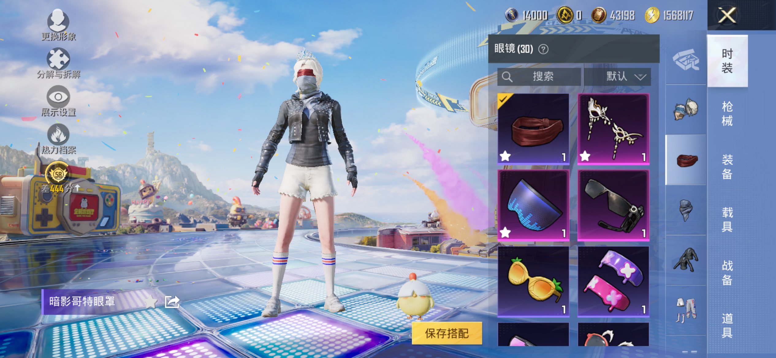 HPCMW4197476和平精英账号详情图5