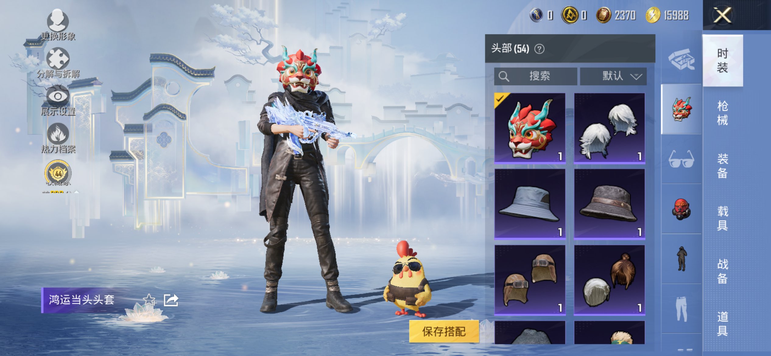 HPCMW4197470和平精英账号详情图12