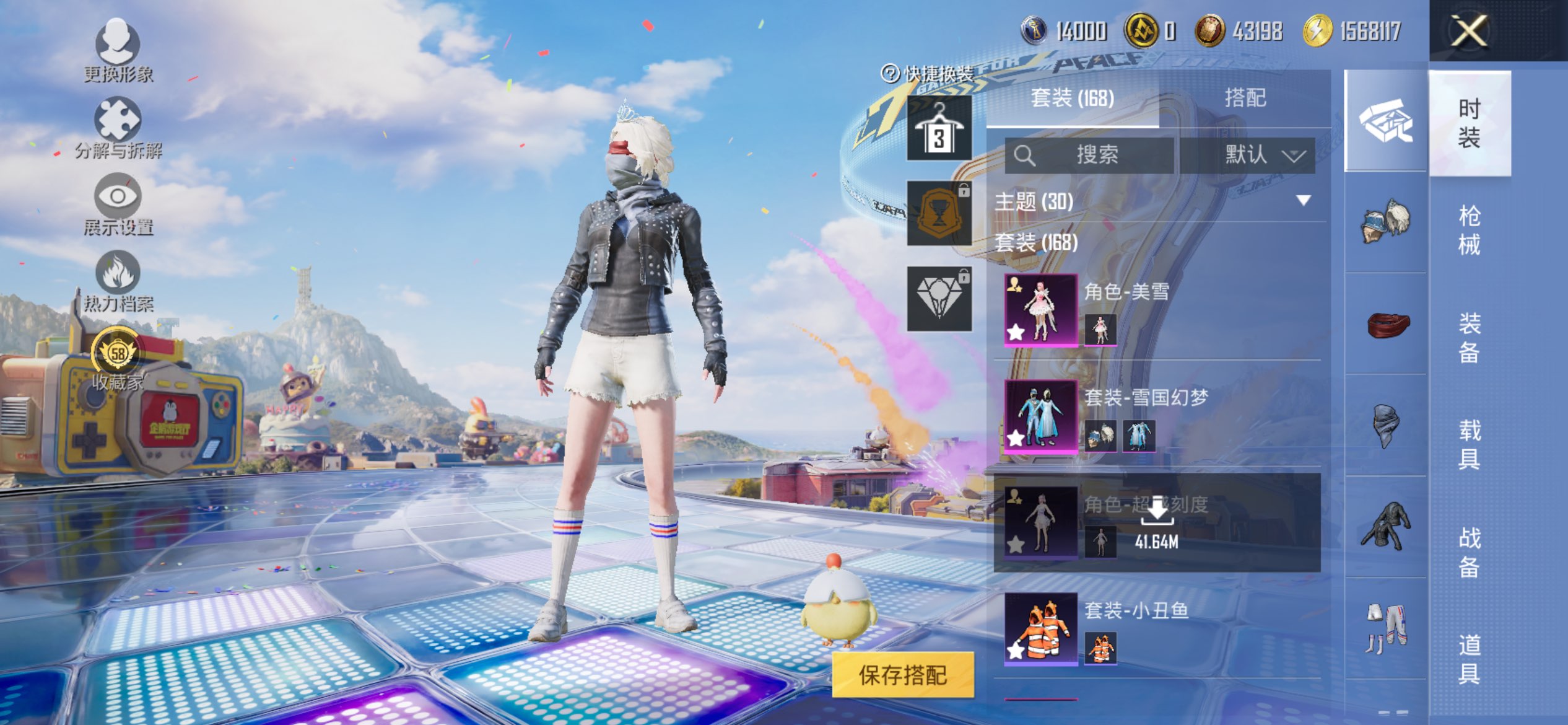 HPCMW4197476和平精英账号详情图10